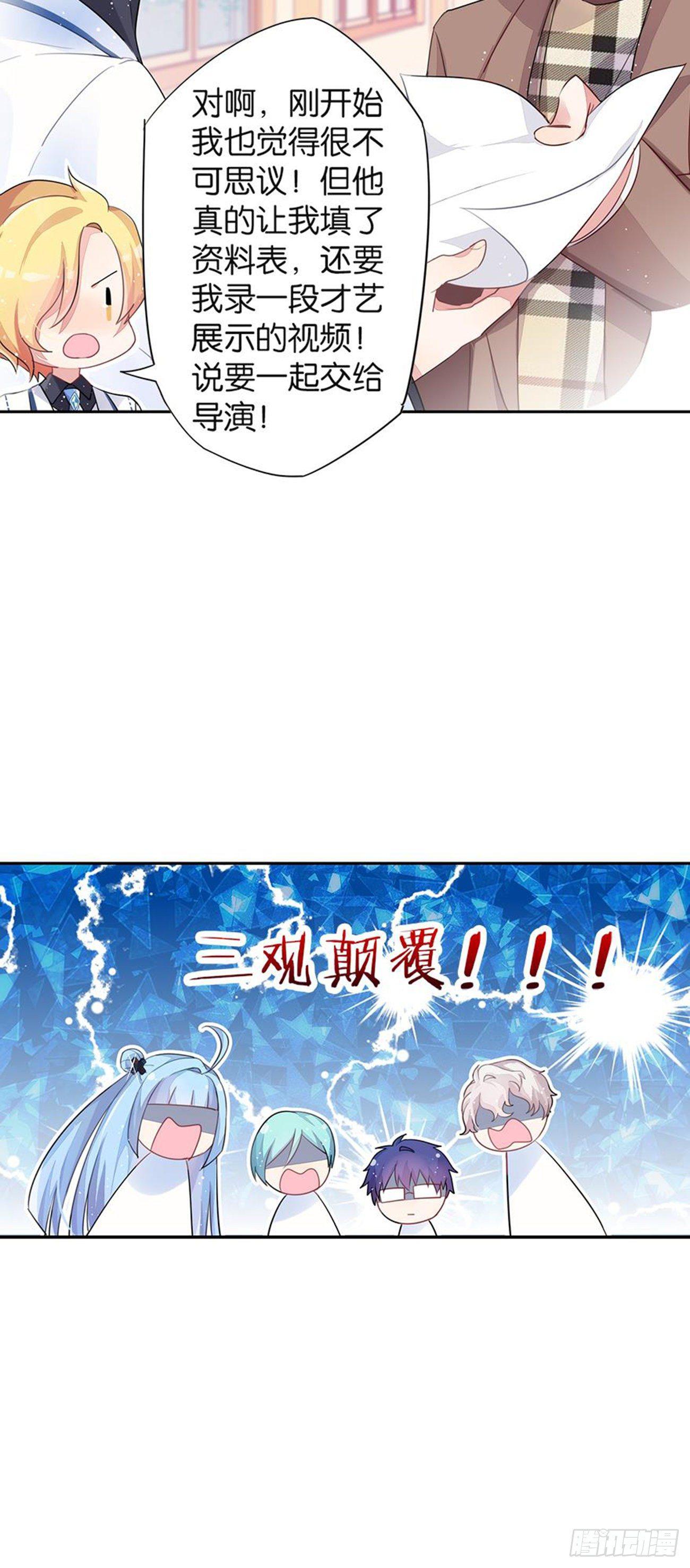 你竟然是这样的王祖贤(1/2)-第15话