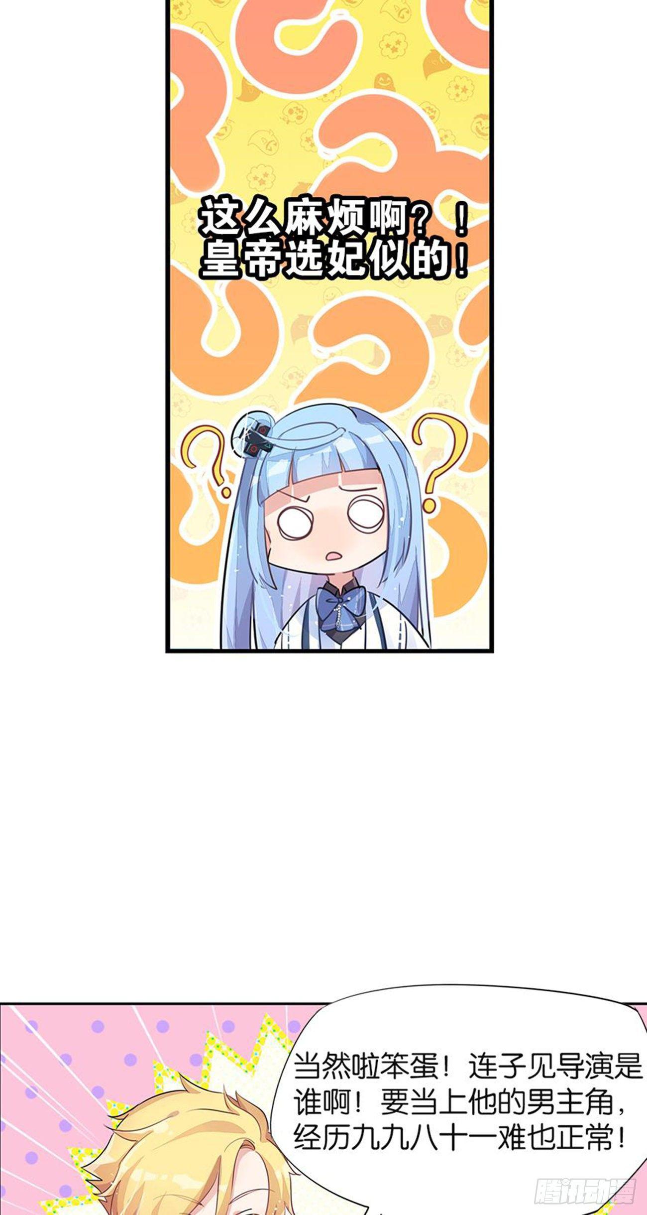 你竟然是这样的王祖贤(1/2)-第15话