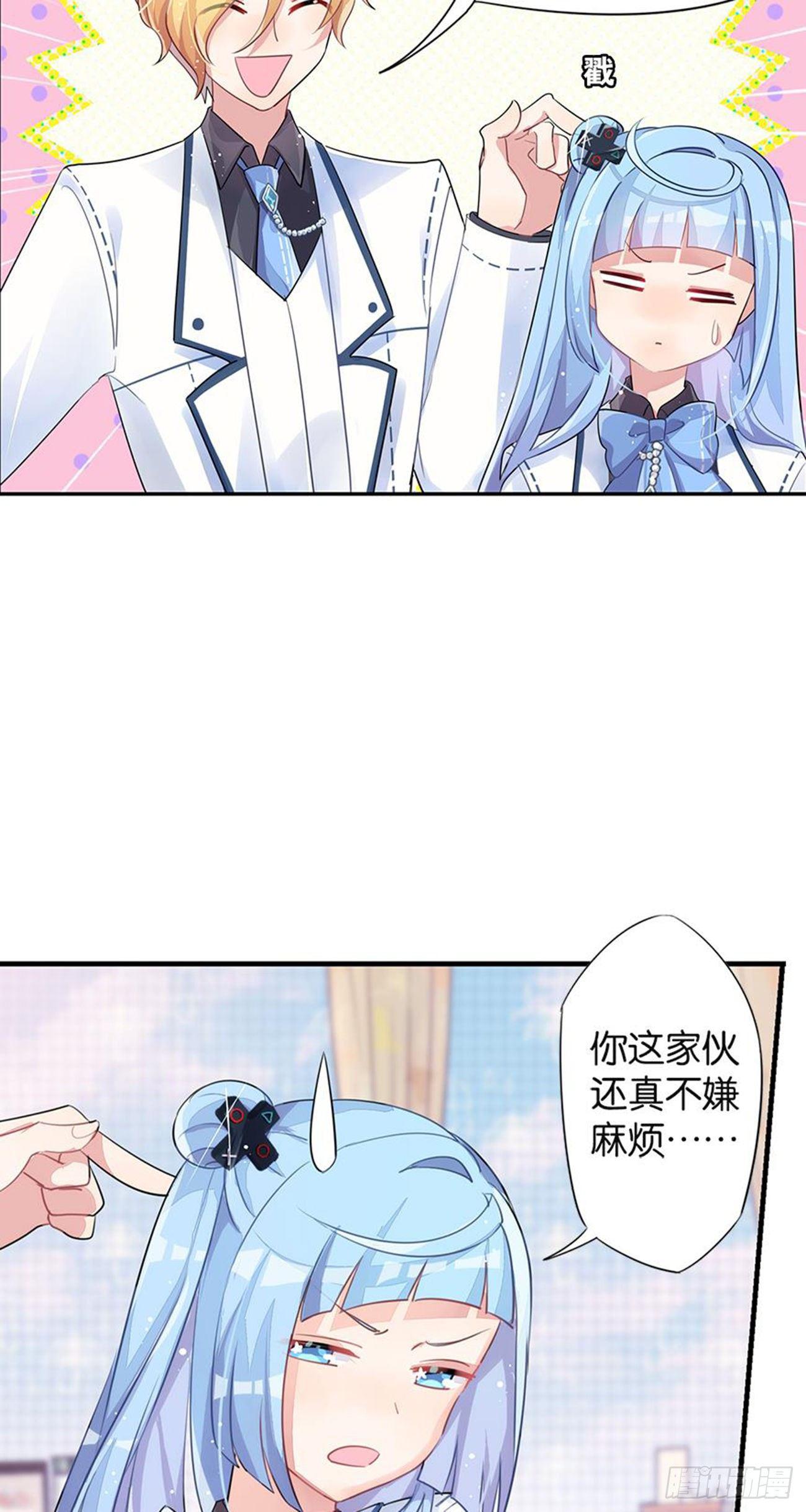 你竟然是这样的王祖贤(1/2)-第15话
