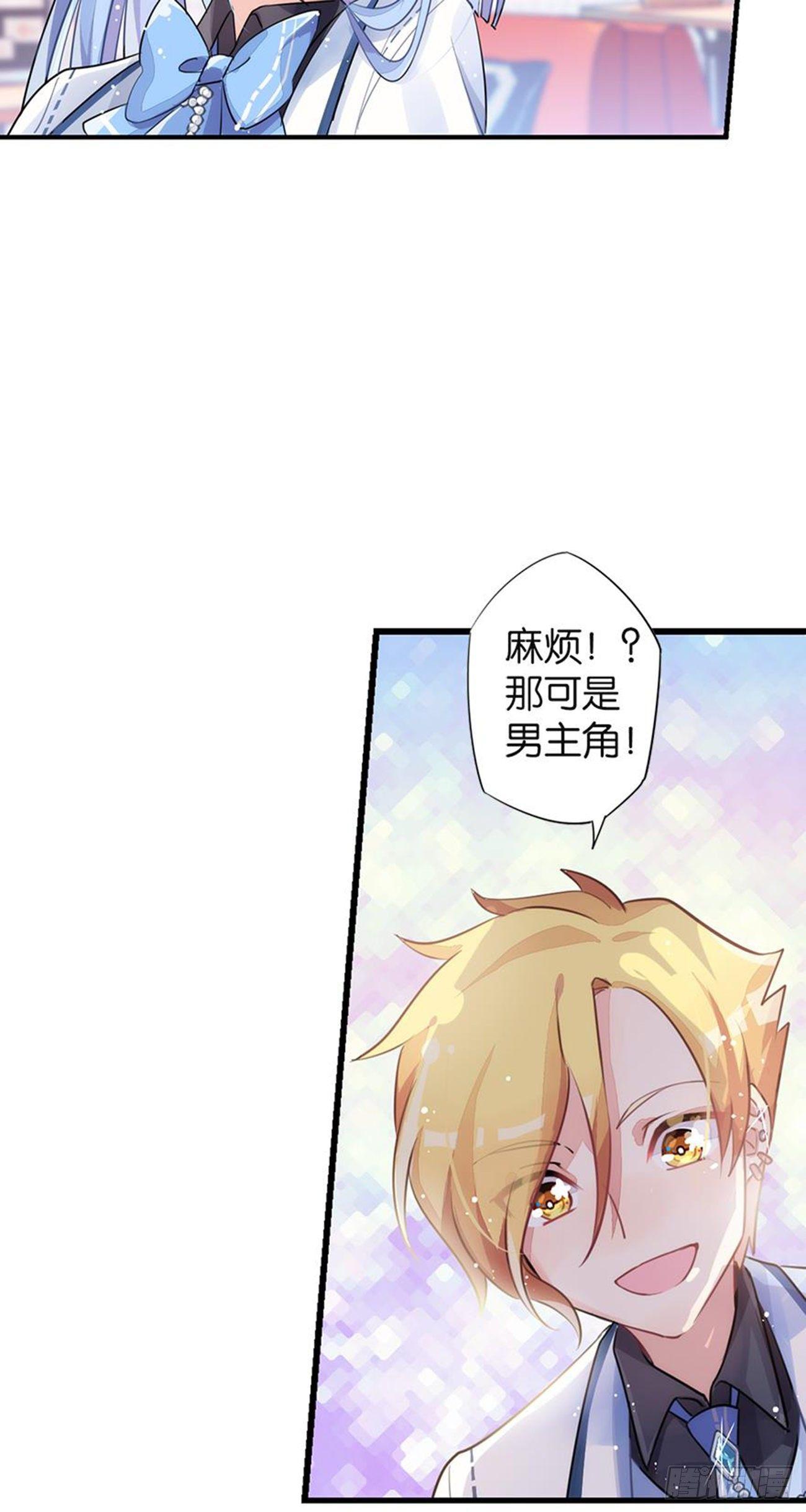 你竟然是这样的王祖贤(1/2)-第15话