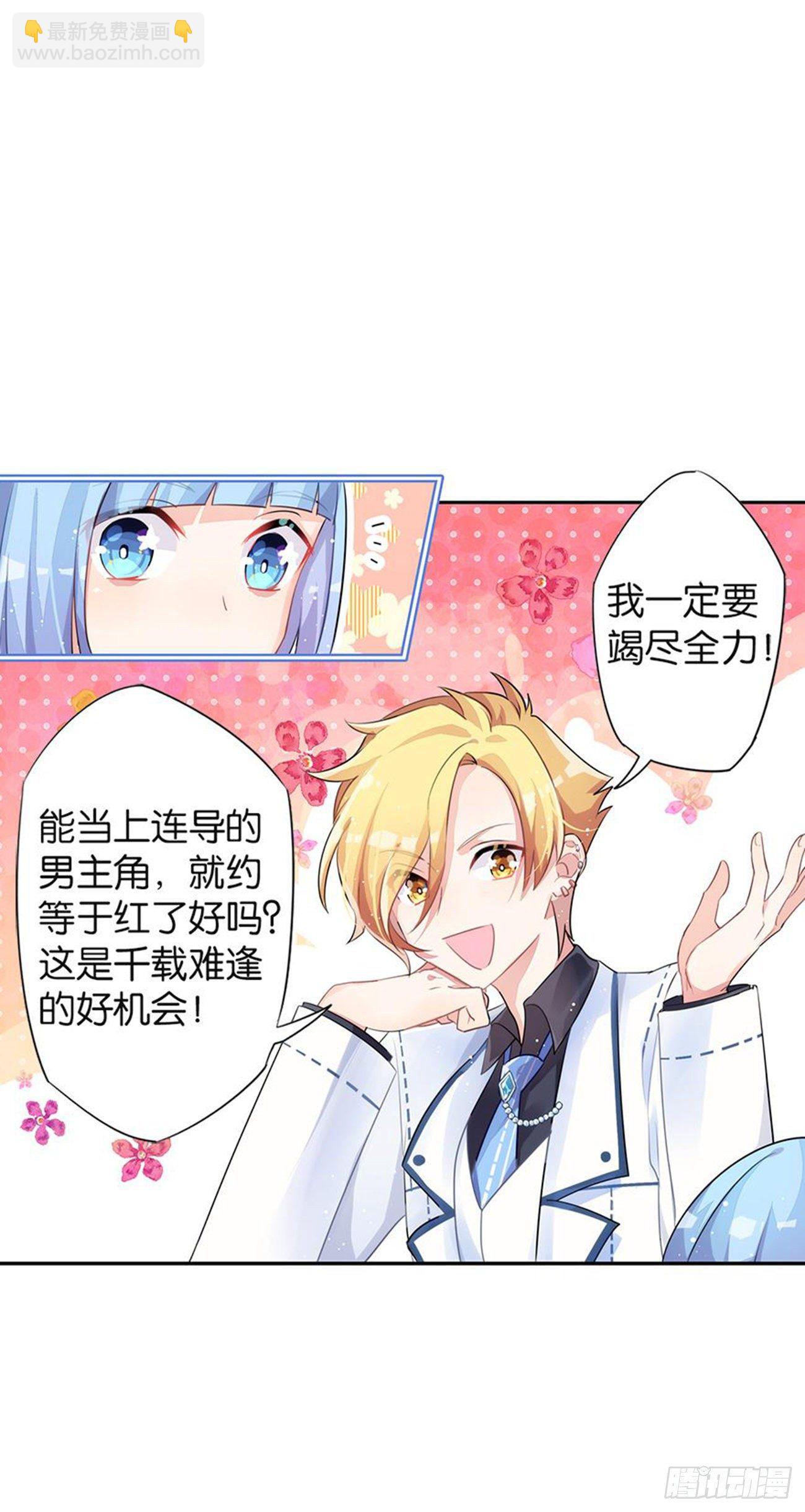 你竟然是这样的王祖贤(1/2)-第15话