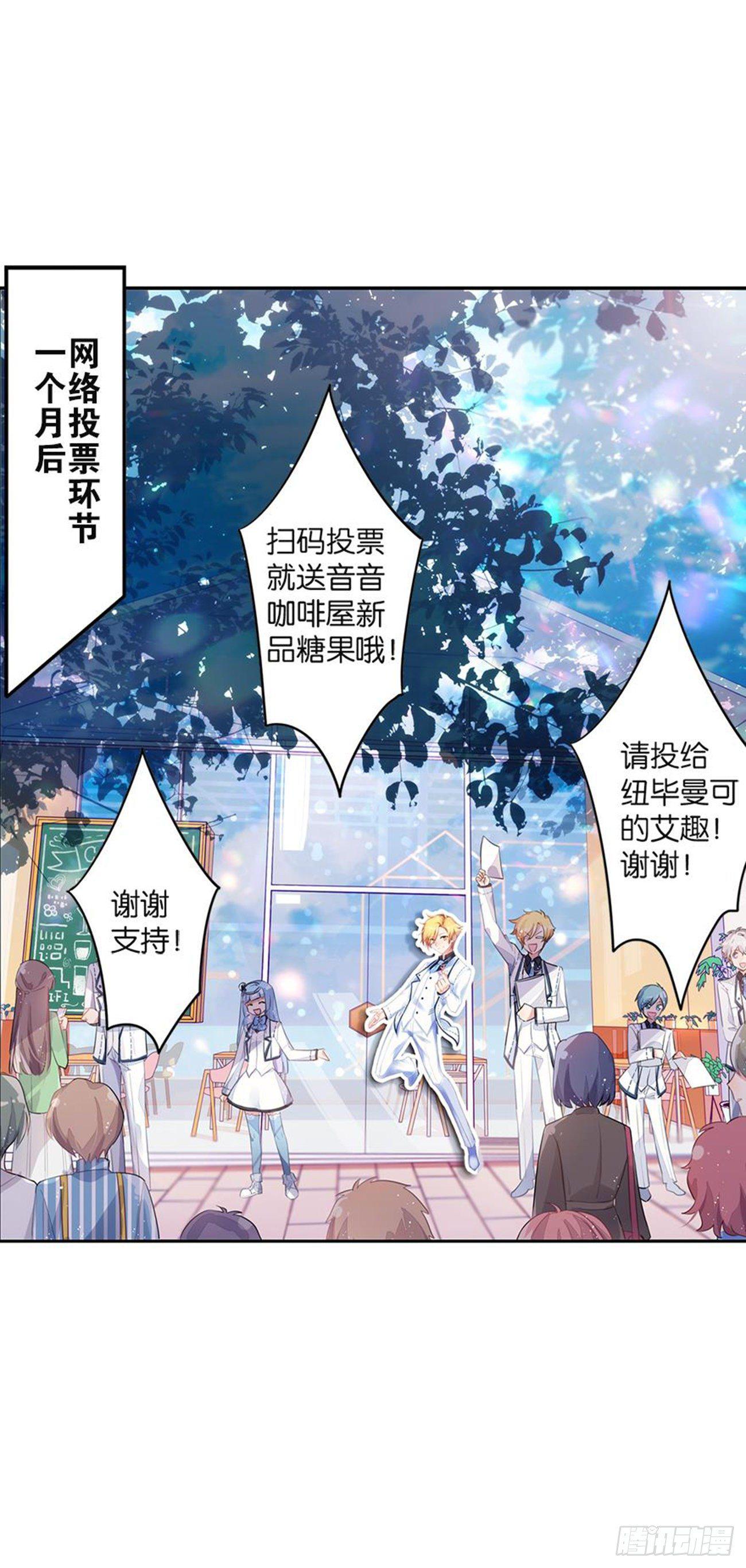 你竟然是这样的王祖贤(1/2)-第15话