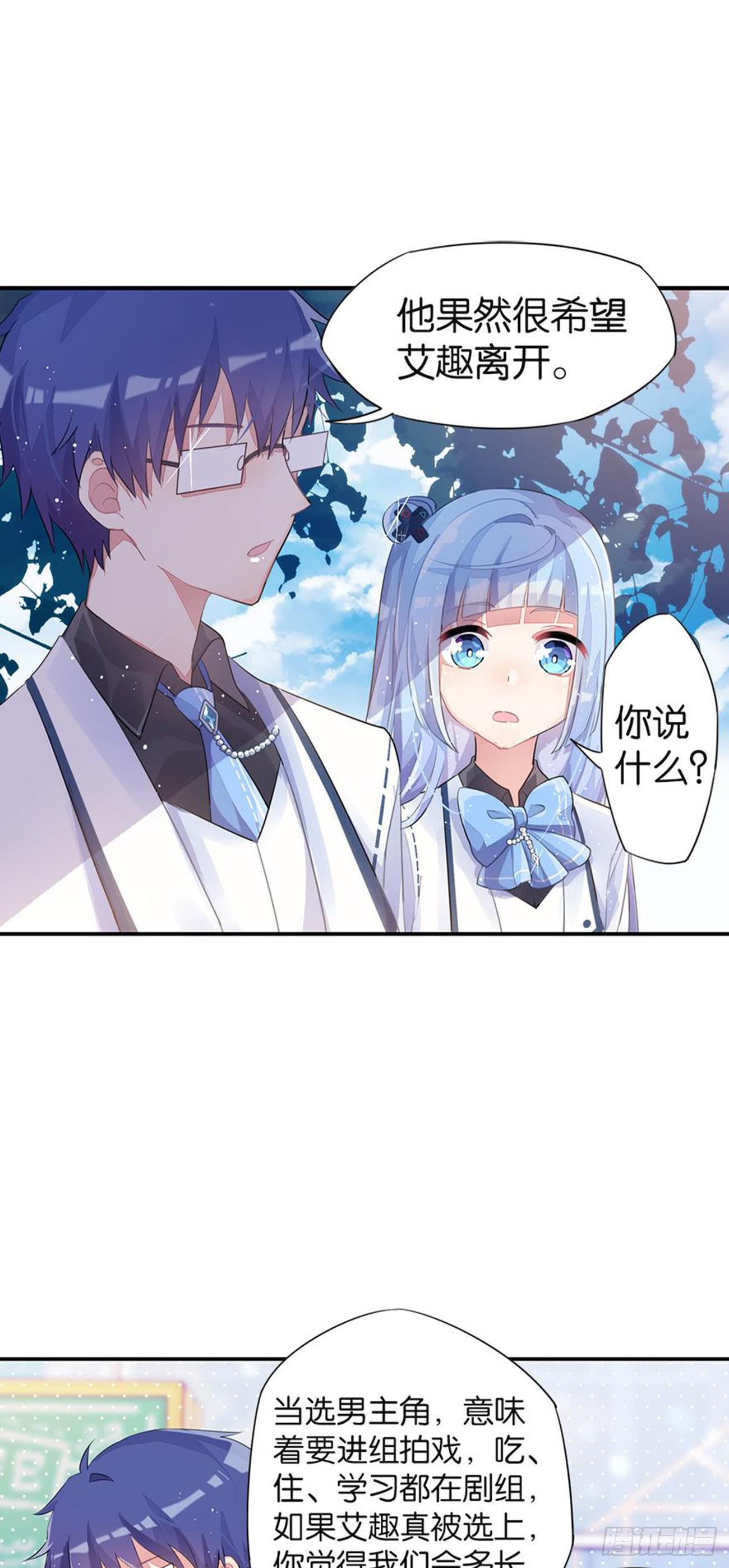 你竟然是这样的王祖贤(1/2)-第15话