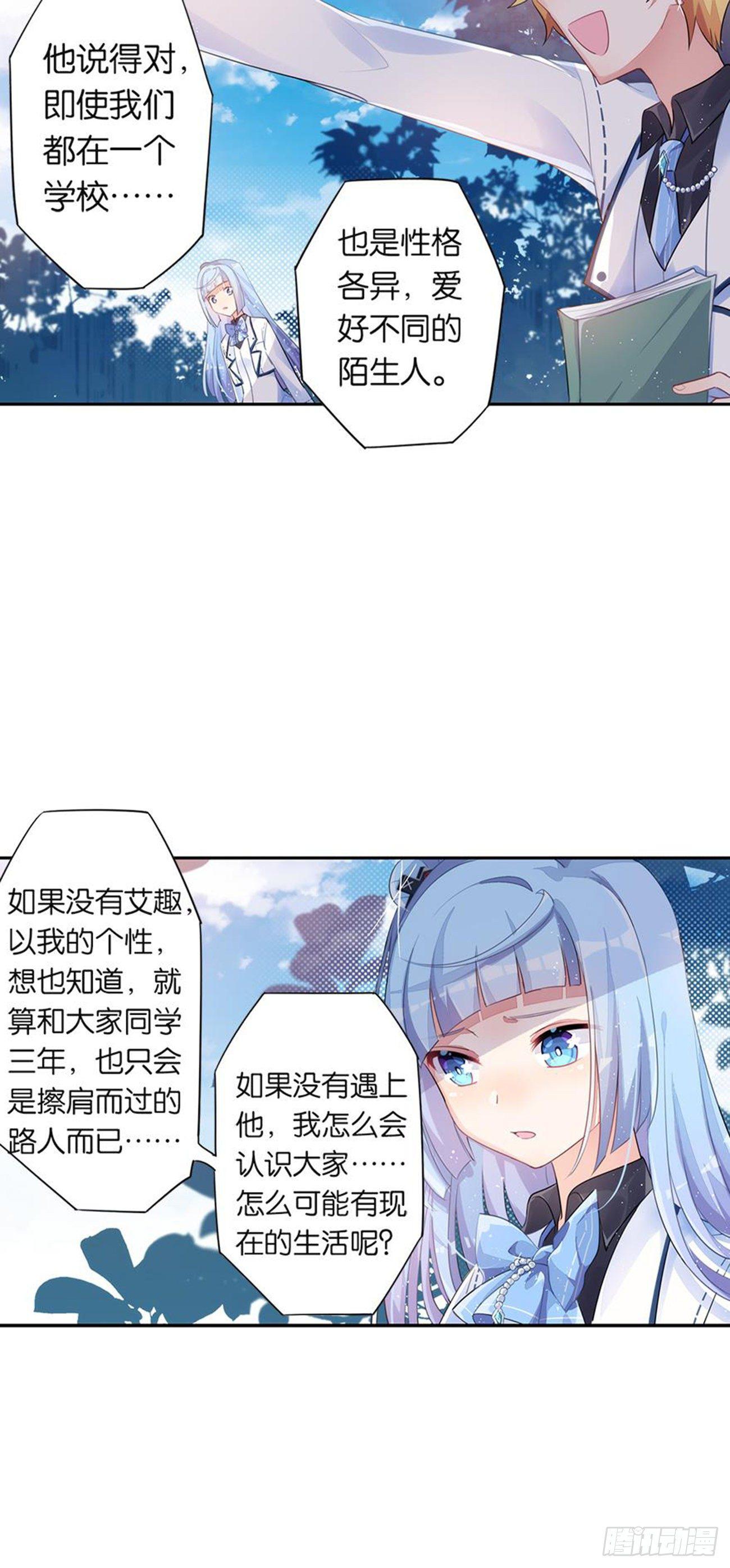 你竟然是这样的王祖贤(1/2)-第15话