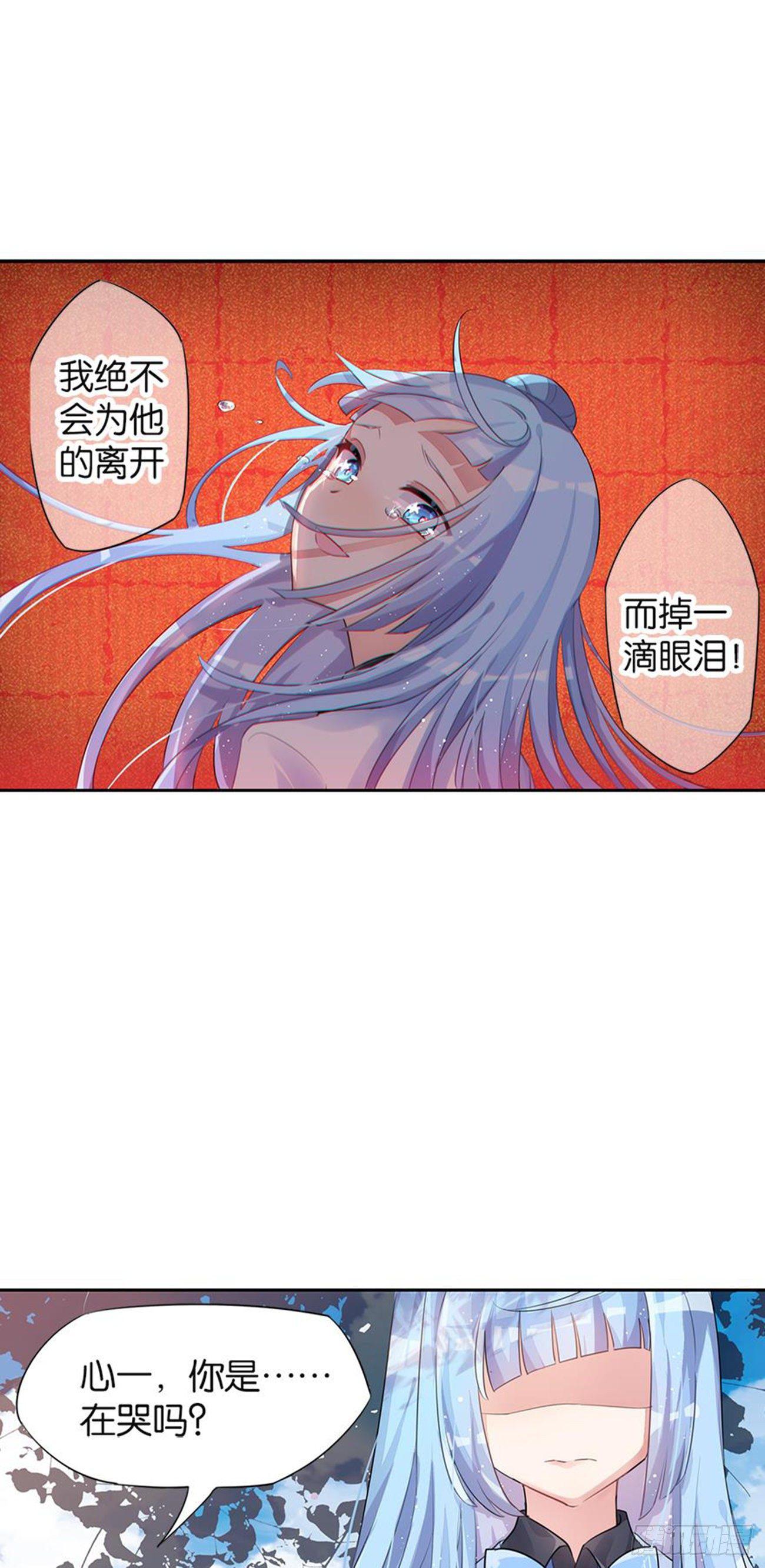 你竟然是这样的王祖贤(1/2)-第15话