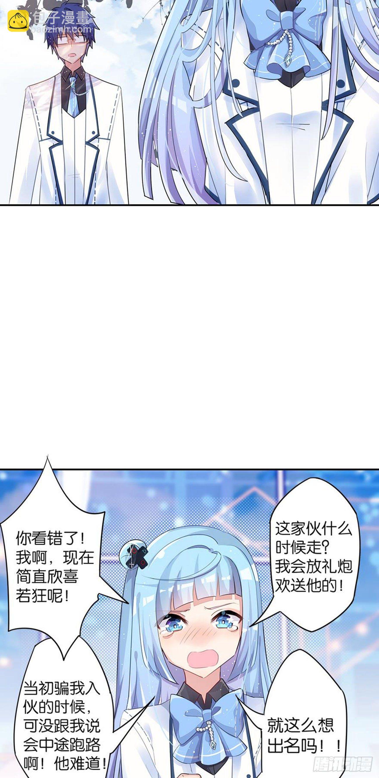 你竟然是这样的王祖贤(1/2)-第15话