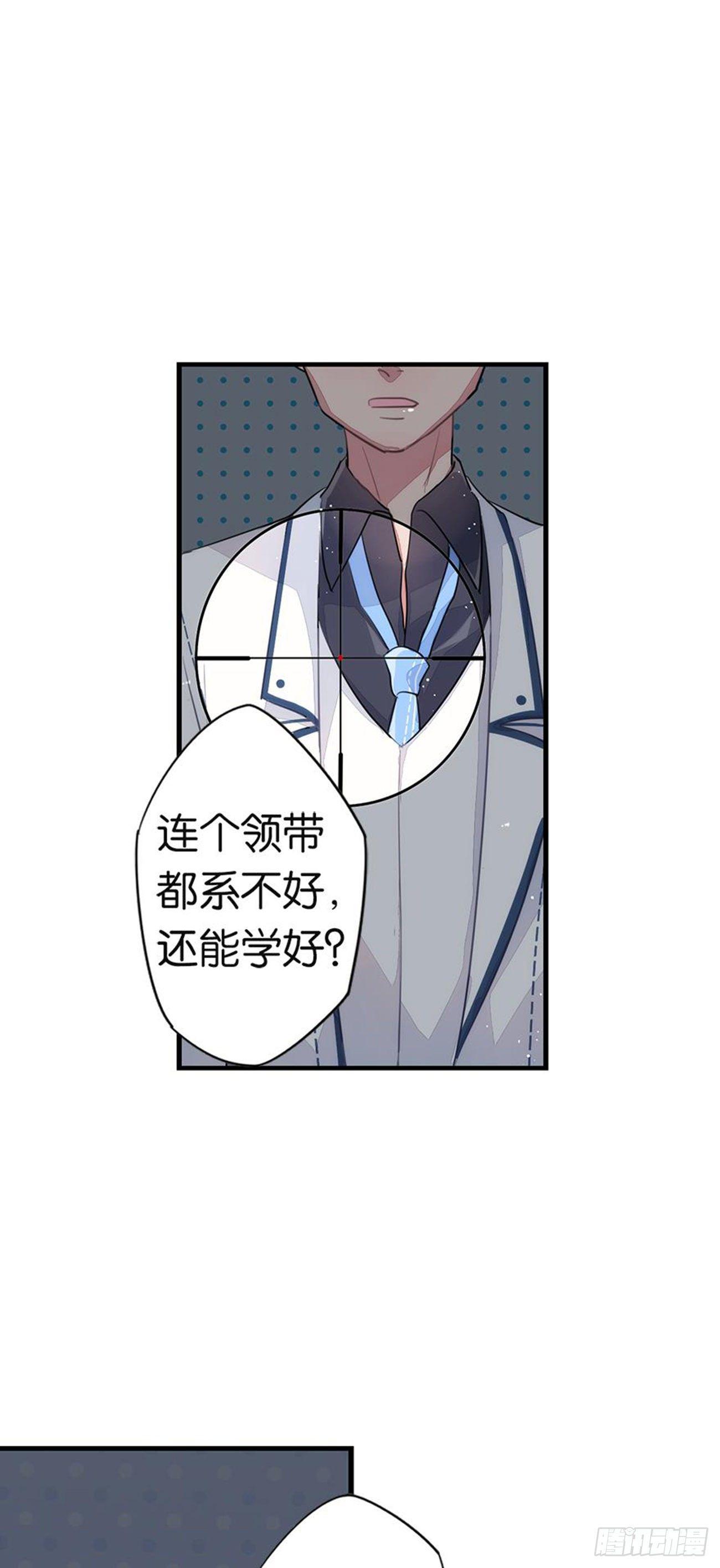 你竟然是这样的王祖贤(1/2)-第15话