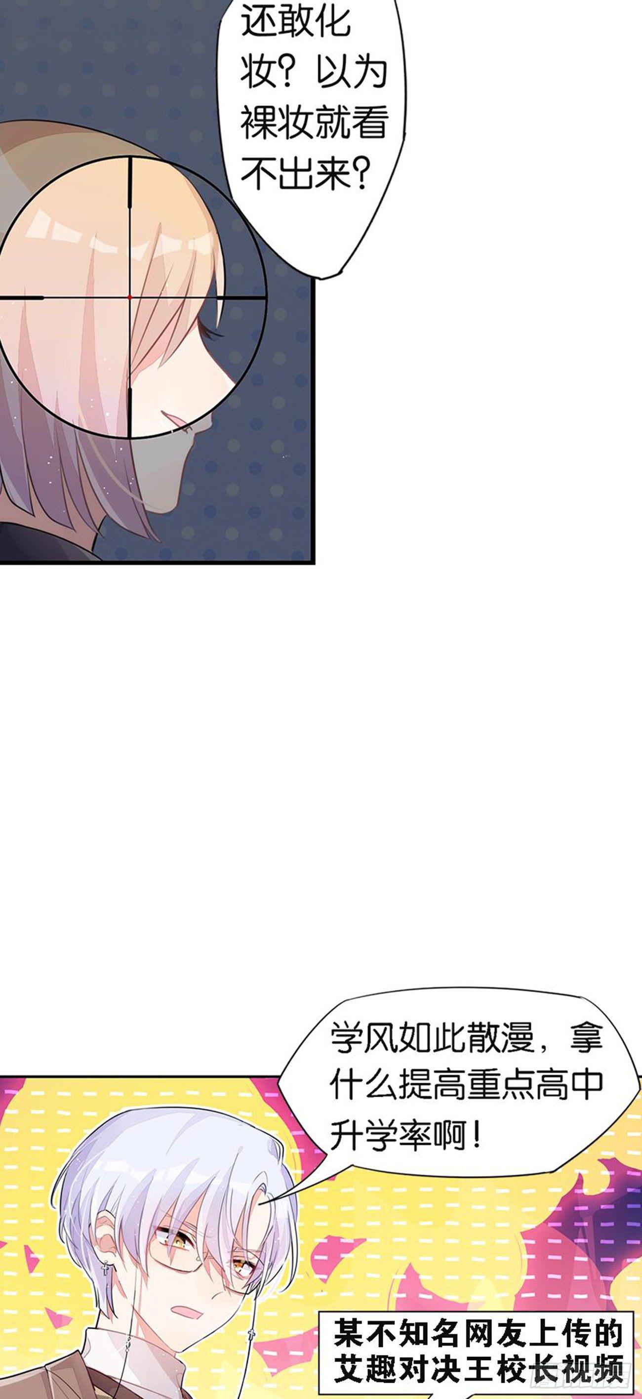 你竟然是这样的王祖贤(1/2)-第15话