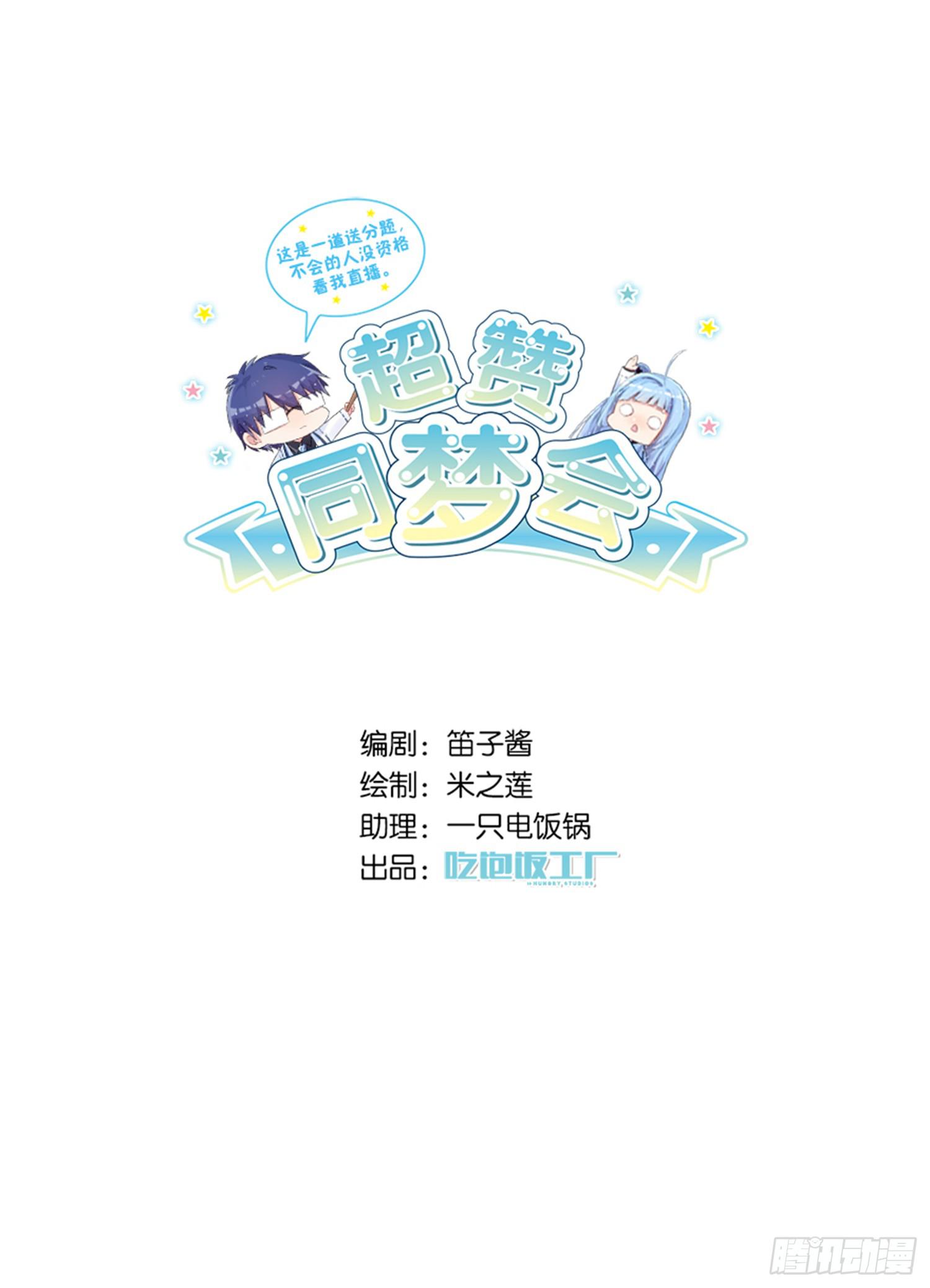 就算你离开了-第17话