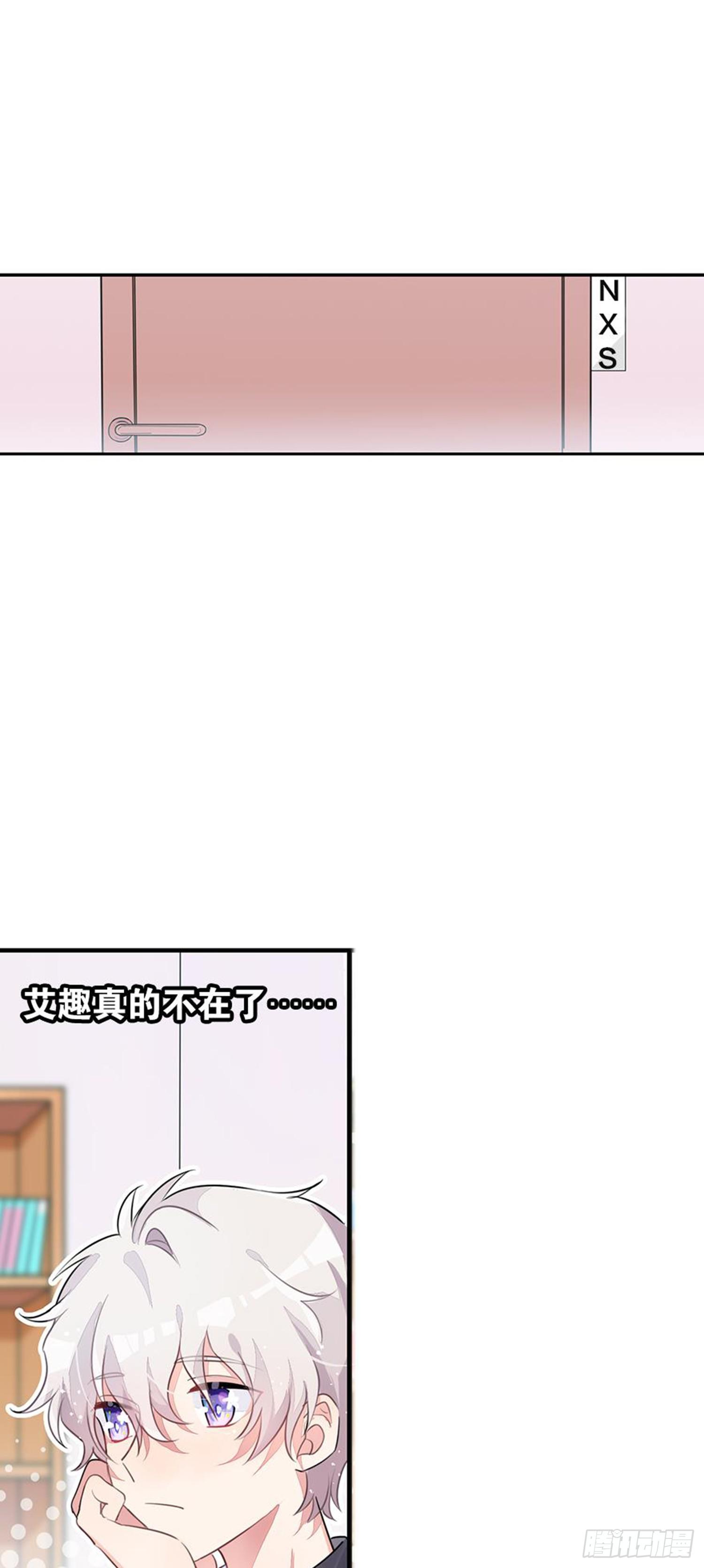 就算你离开了-第17话