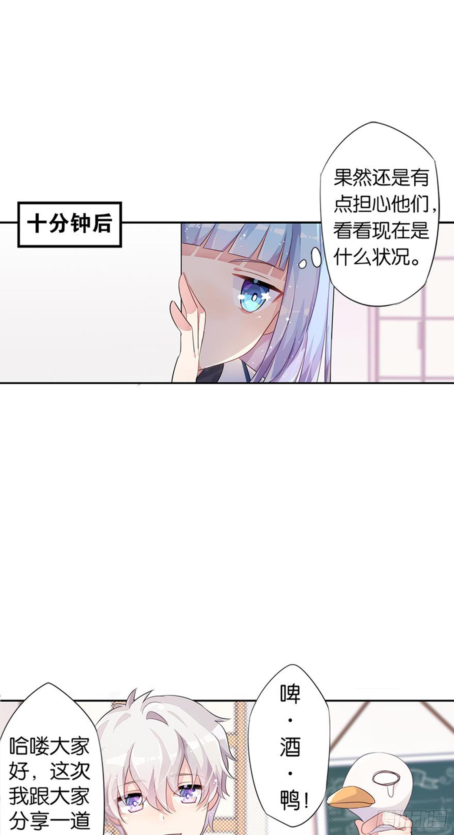 就算你离开了-第17话