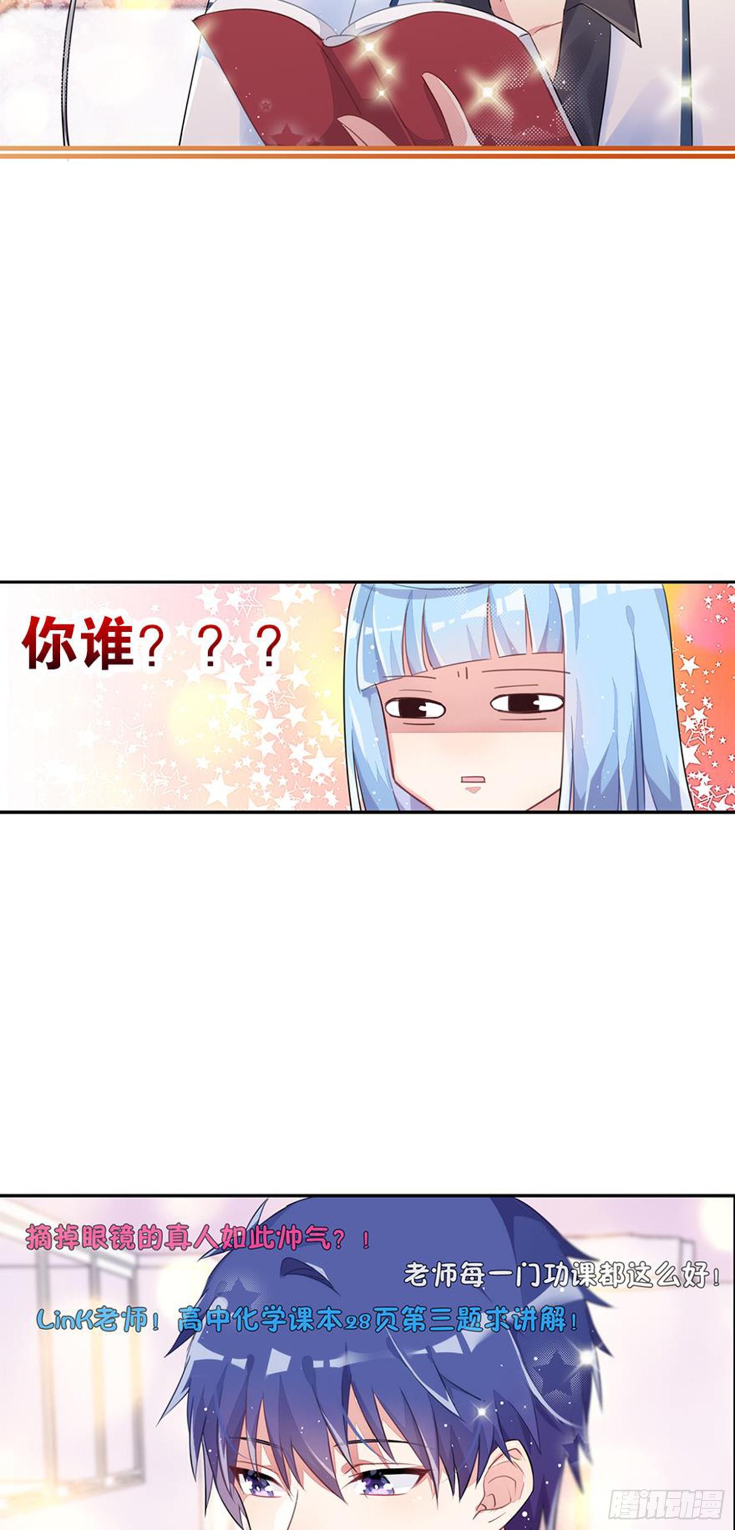 就算你离开了-第17话