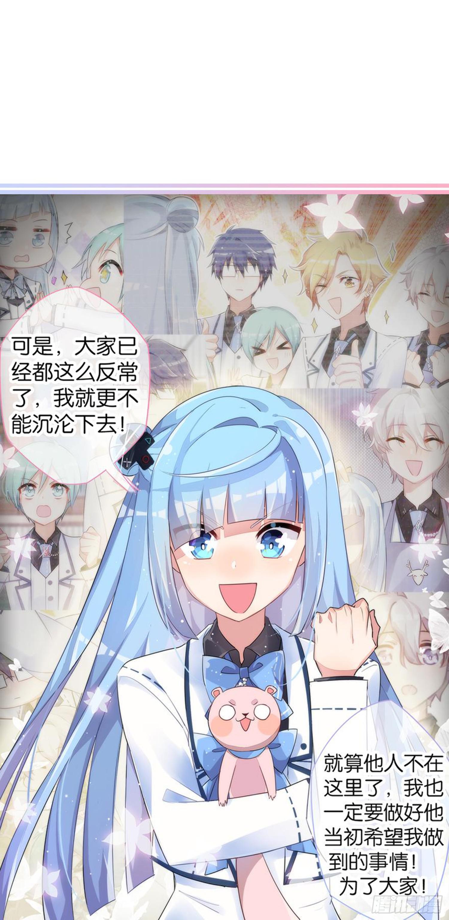 就算你离开了-第17话