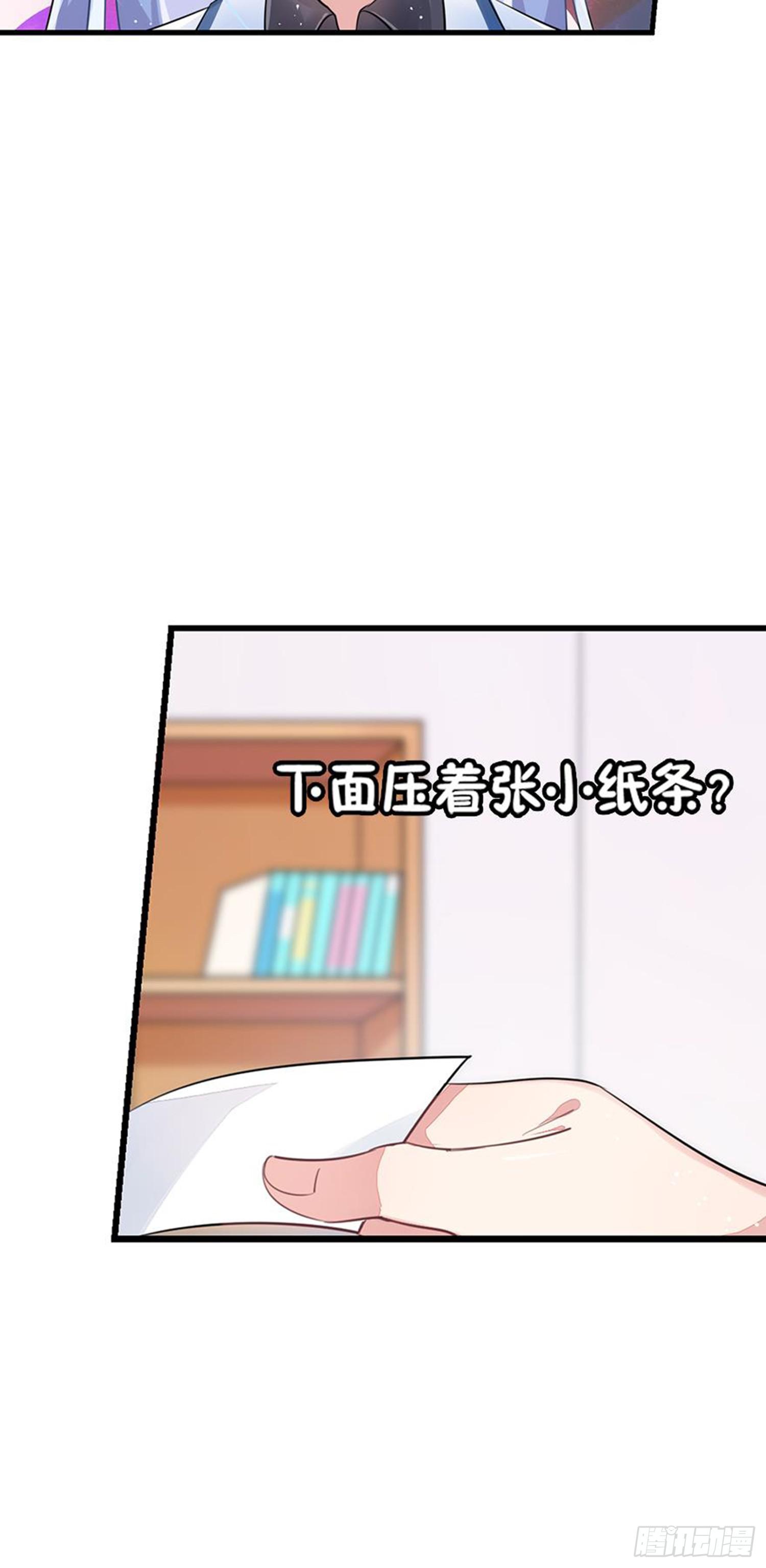 就算你离开了-第17话