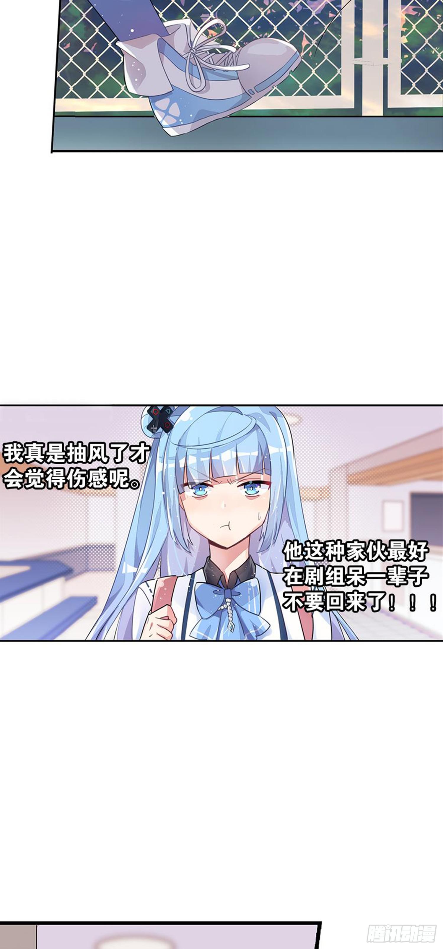 就算你离开了-第17话