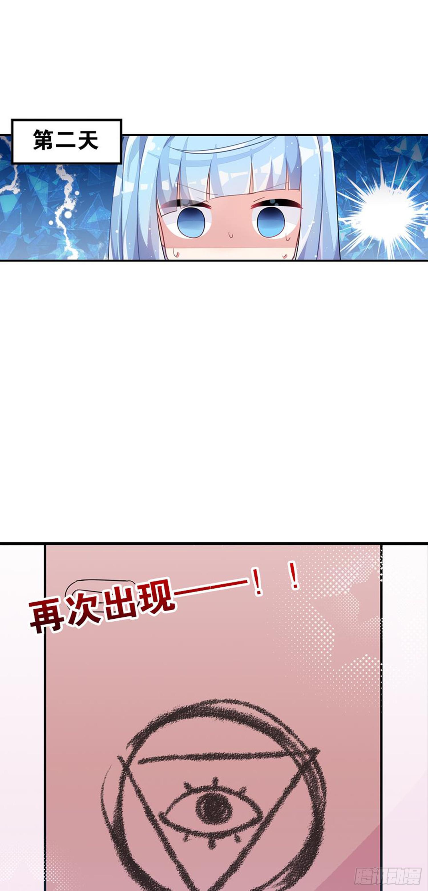 就算你离开了-第17话