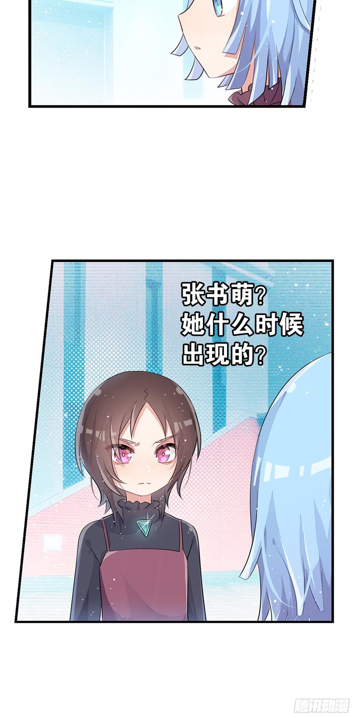 心一唯一的朋友-第19话