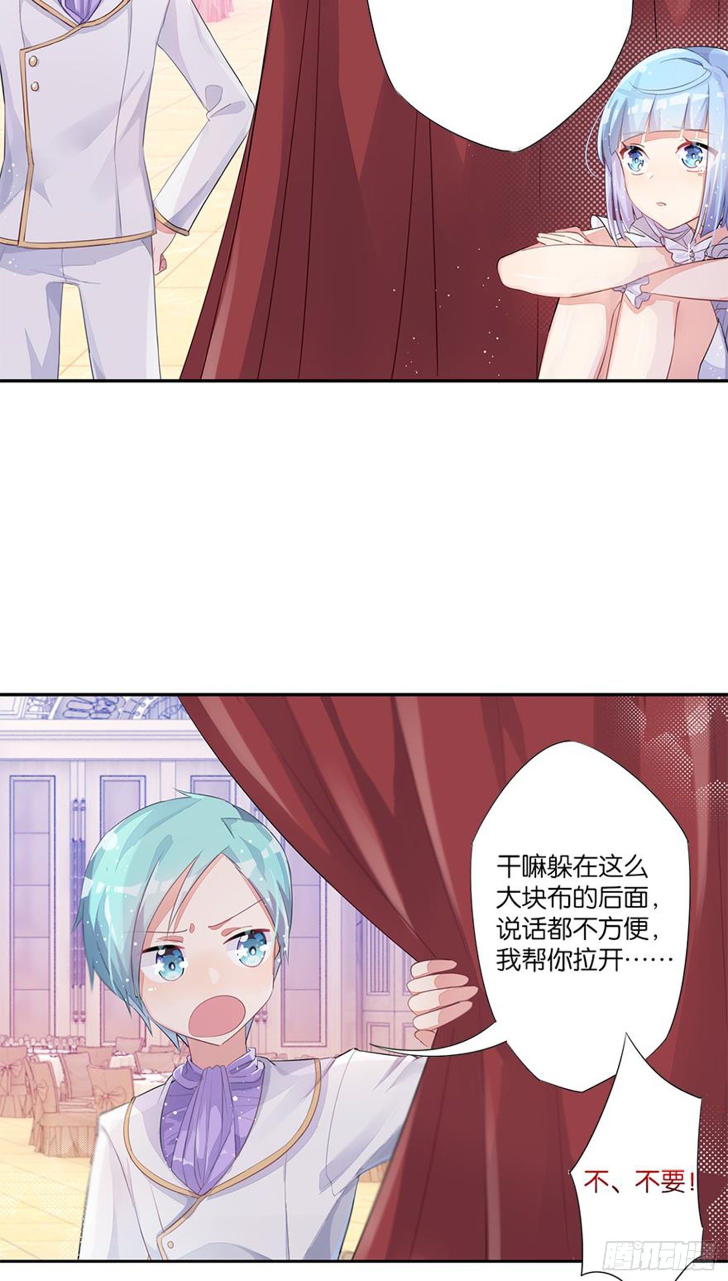 心一唯一的朋友-第19话