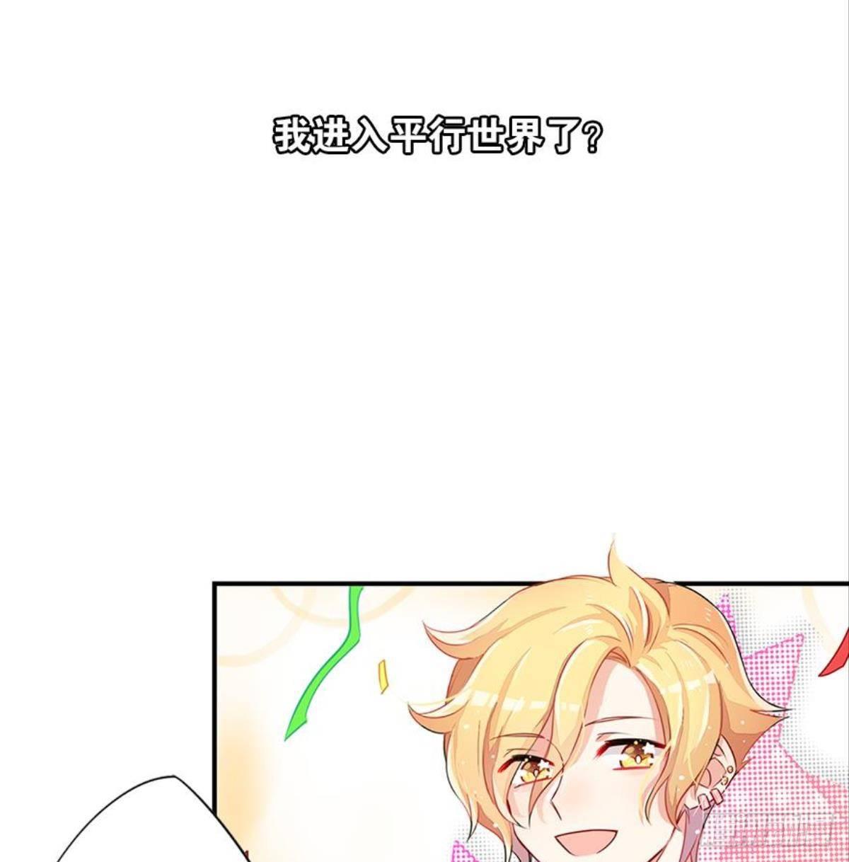 救命！戏精鉴赏大会！(1/2)-第3话