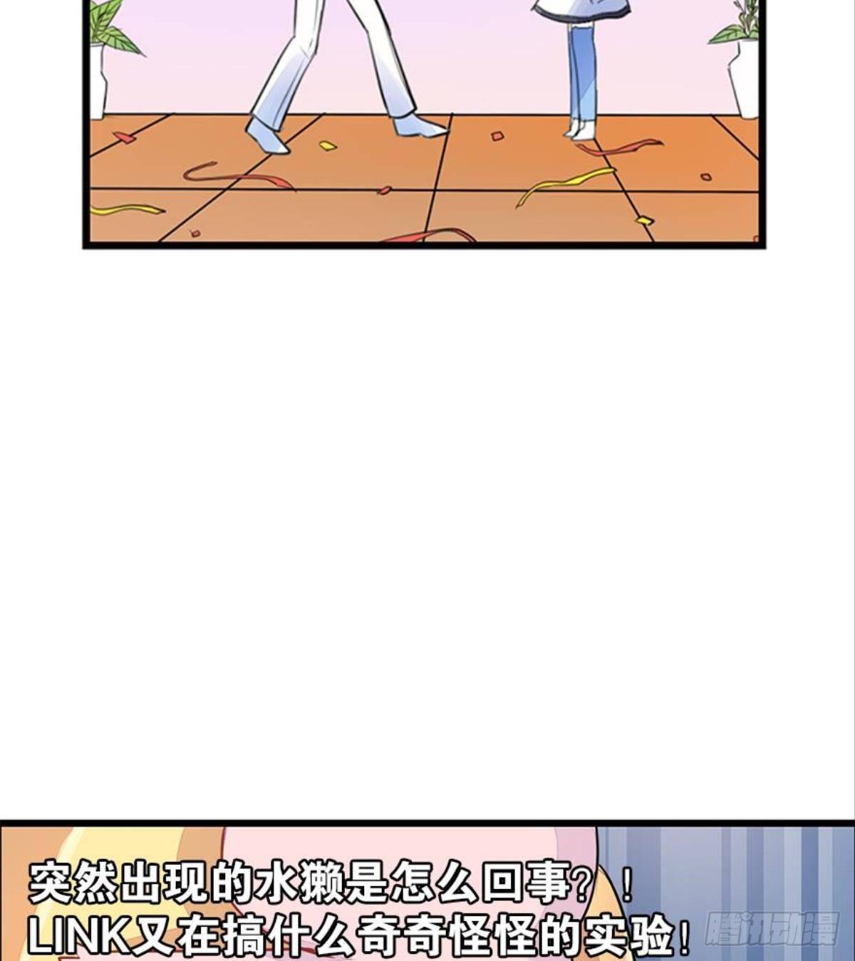 救命！戏精鉴赏大会！(1/2)-第3话