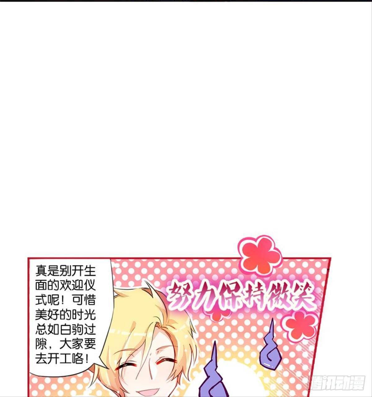 救命！戏精鉴赏大会！(1/2)-第3话