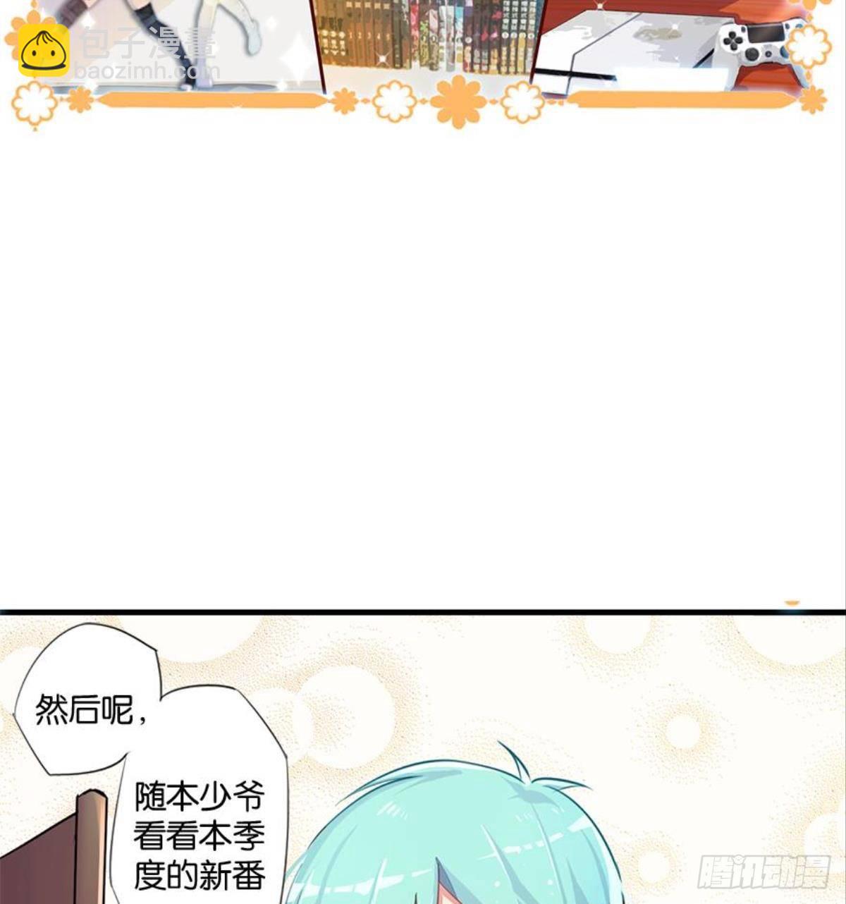 救命！戏精鉴赏大会！(1/2)-第3话