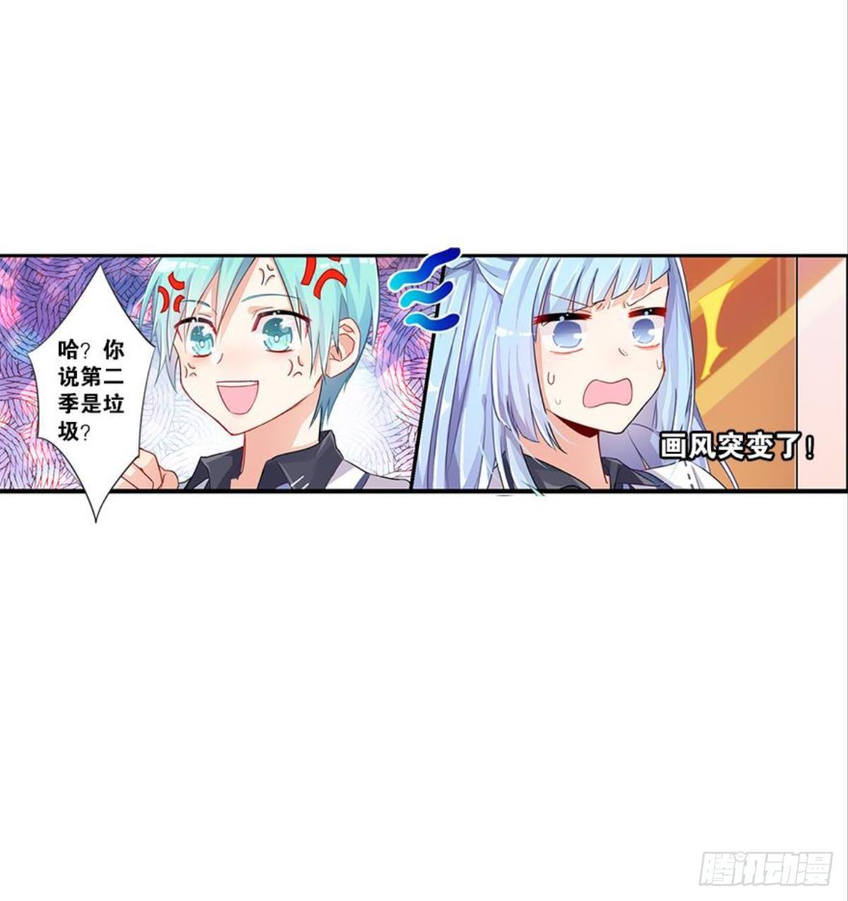 救命！戏精鉴赏大会！(1/2)-第3话