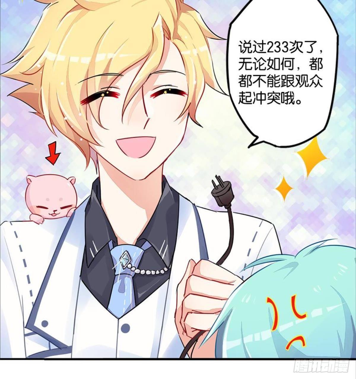 救命！戏精鉴赏大会！(1/2)-第3话