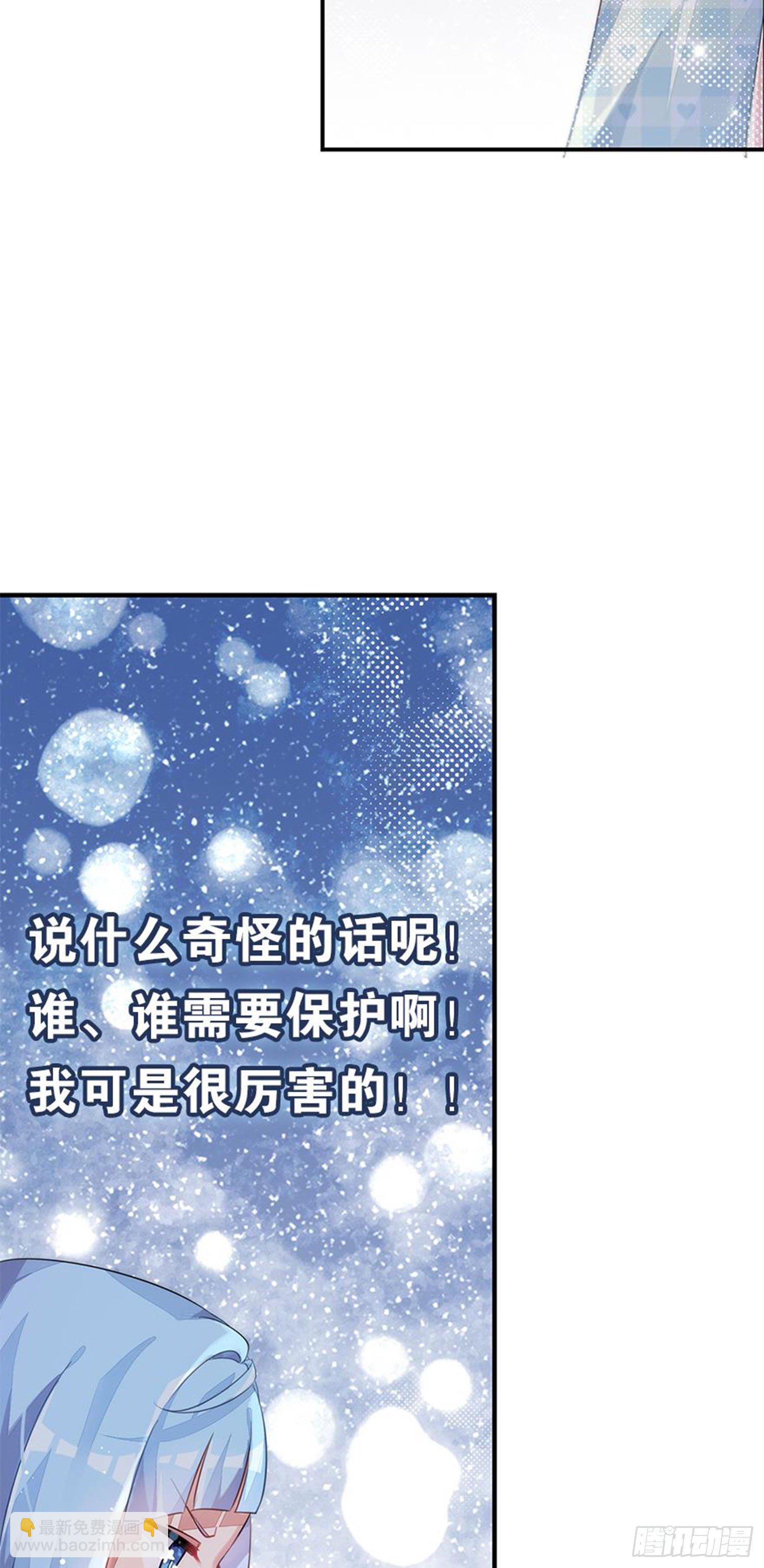 暑假该干点什么呢？(1/2)-第21话