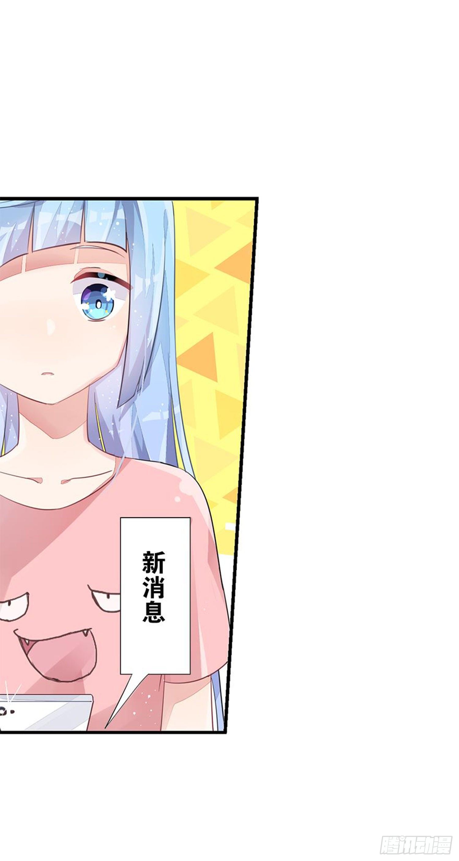暑假该干点什么呢？(1/2)-第21话