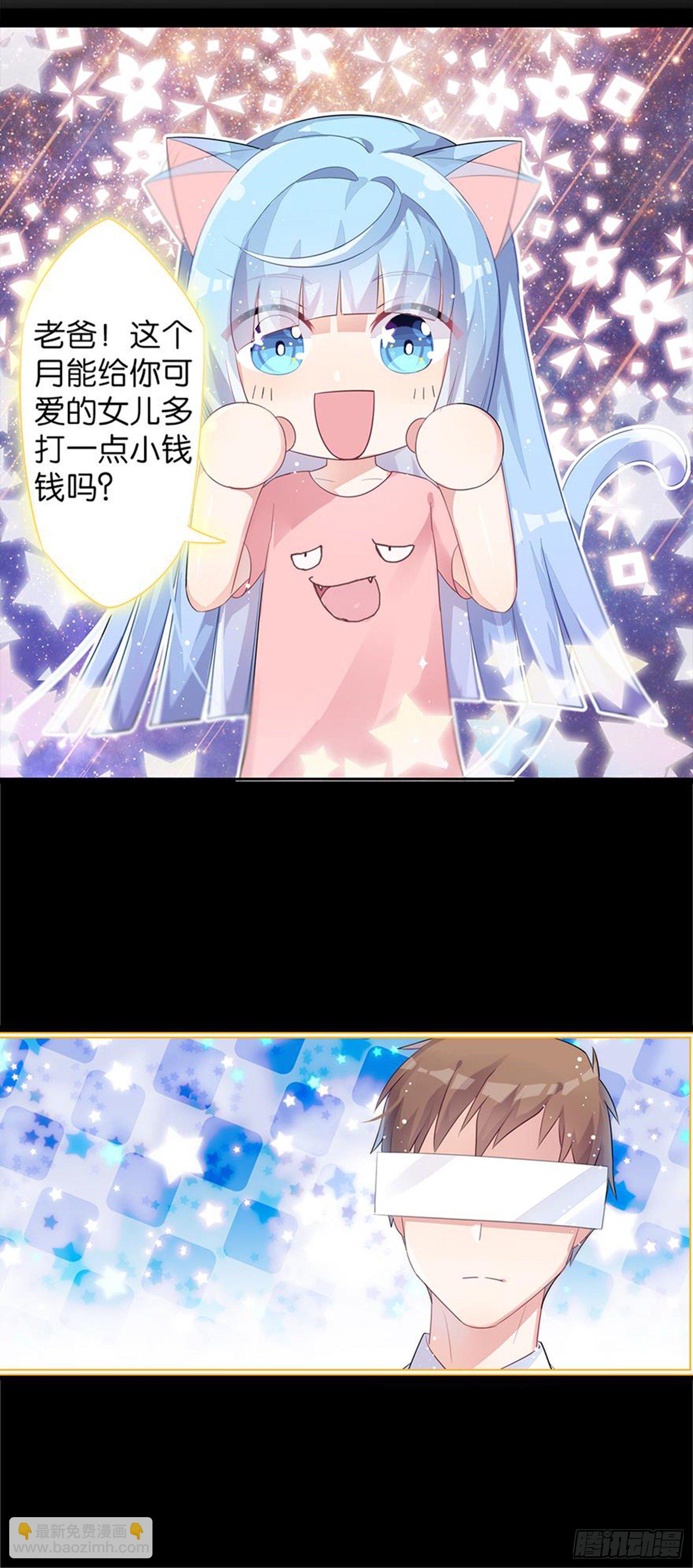 暑假该干点什么呢？(1/2)-第21话