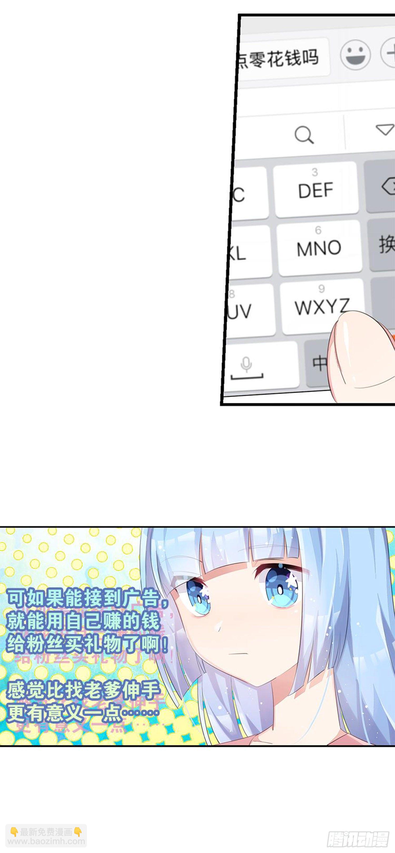 暑假该干点什么呢？(1/2)-第21话