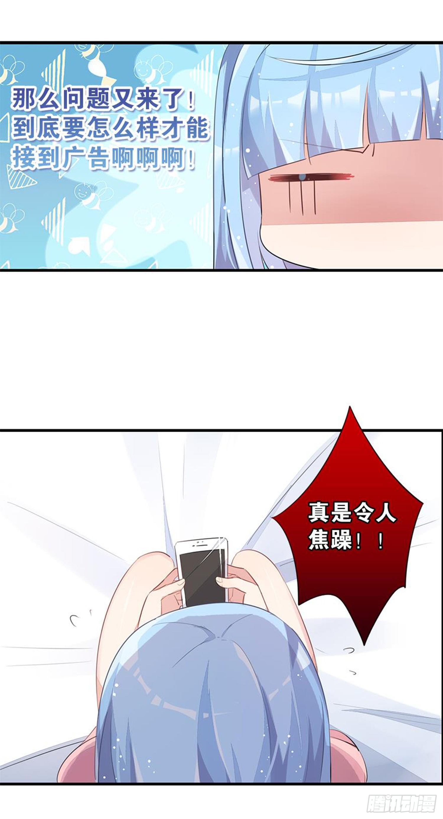 暑假该干点什么呢？(1/2)-第21话