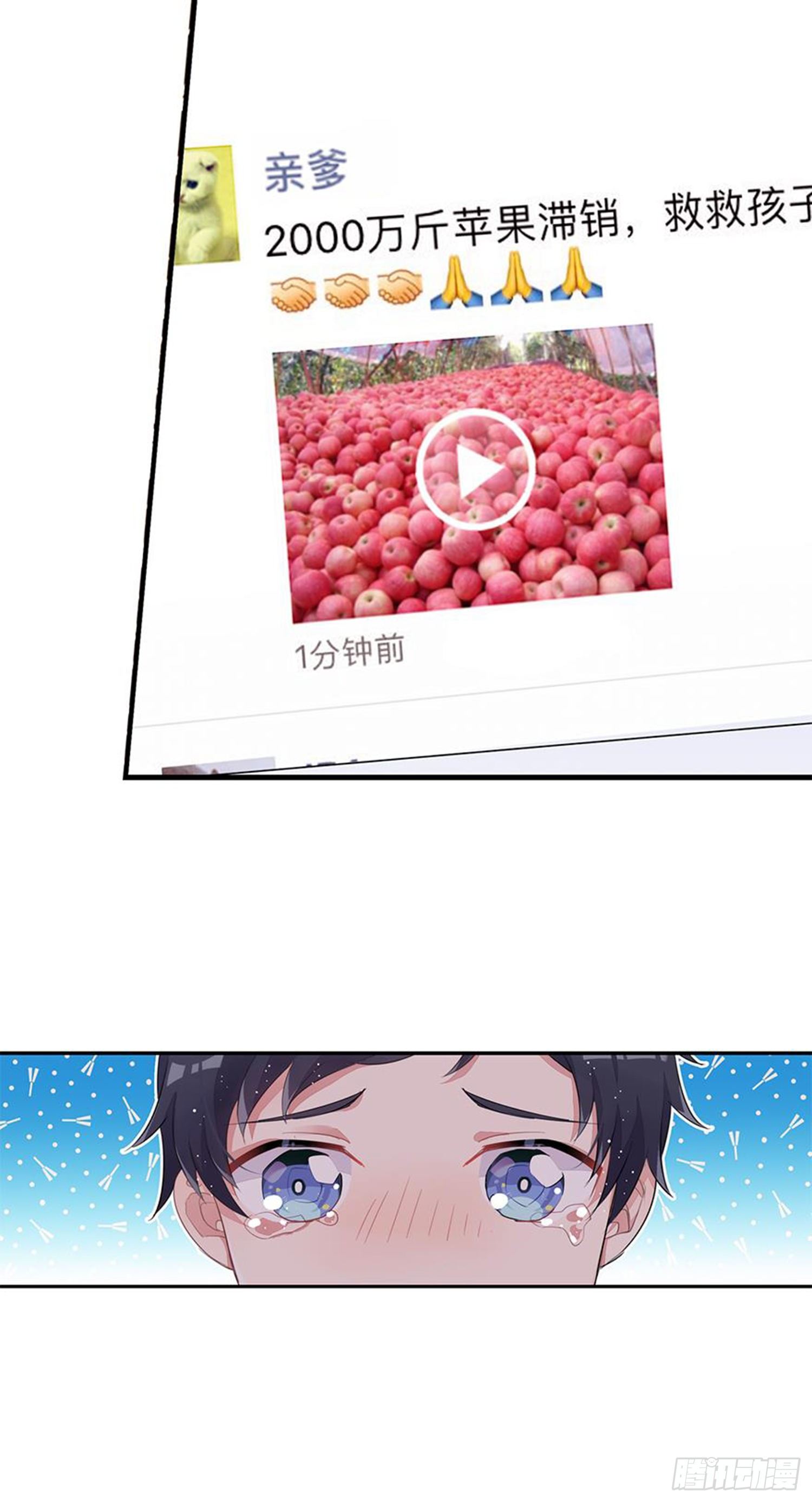 暑假该干点什么呢？(1/2)-第21话