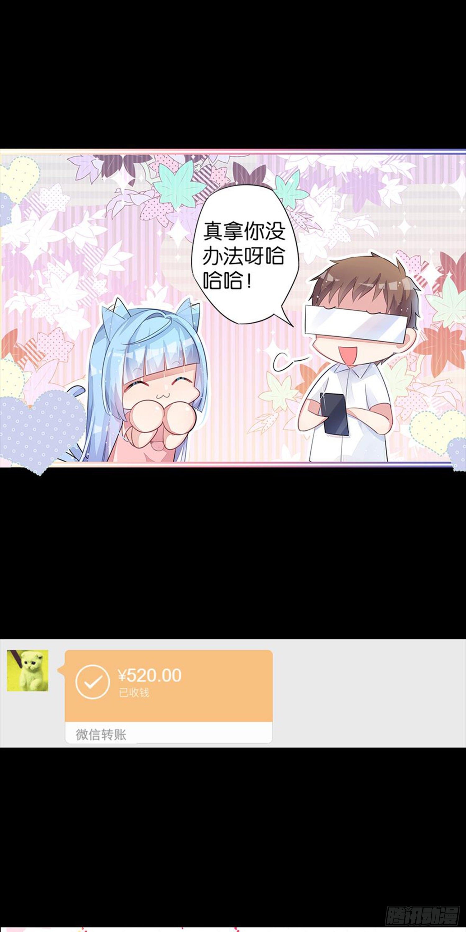 暑假该干点什么呢？(1/2)-第21话