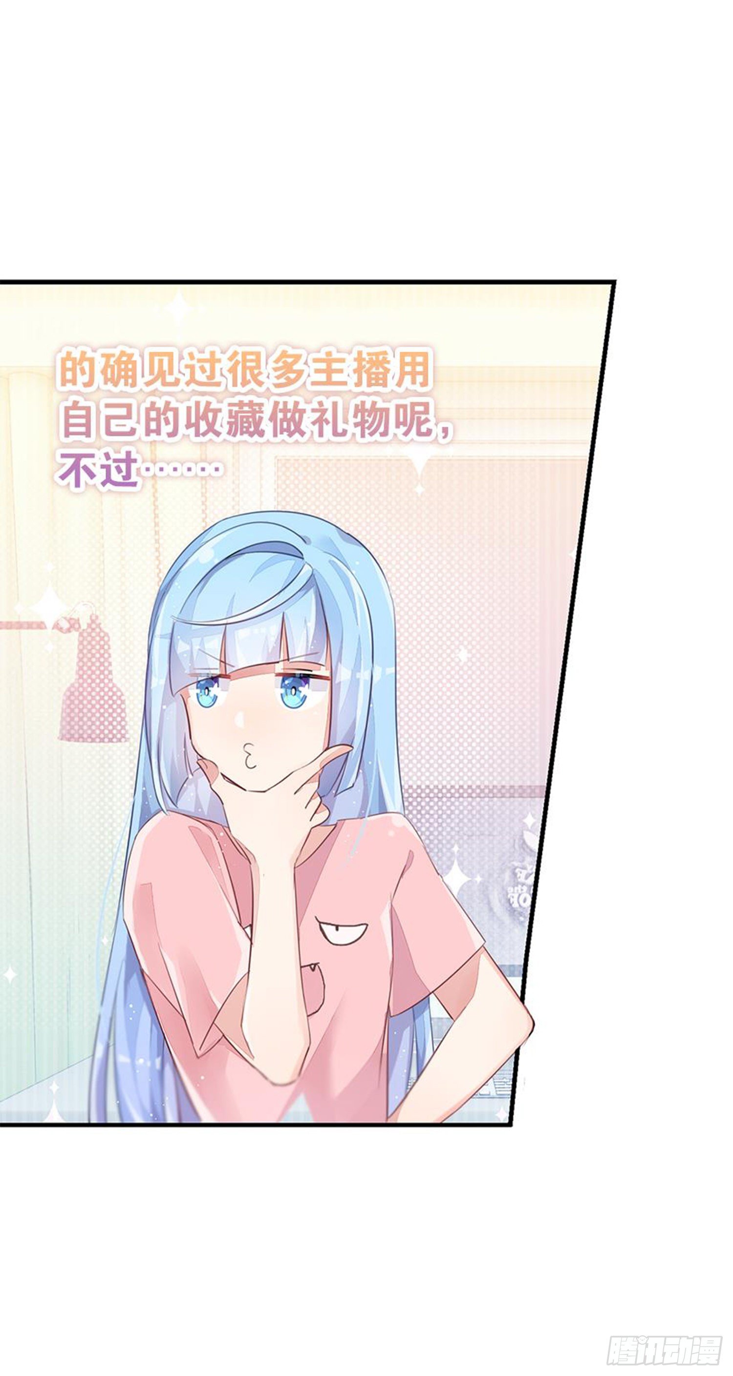 暑假该干点什么呢？(1/2)-第21话