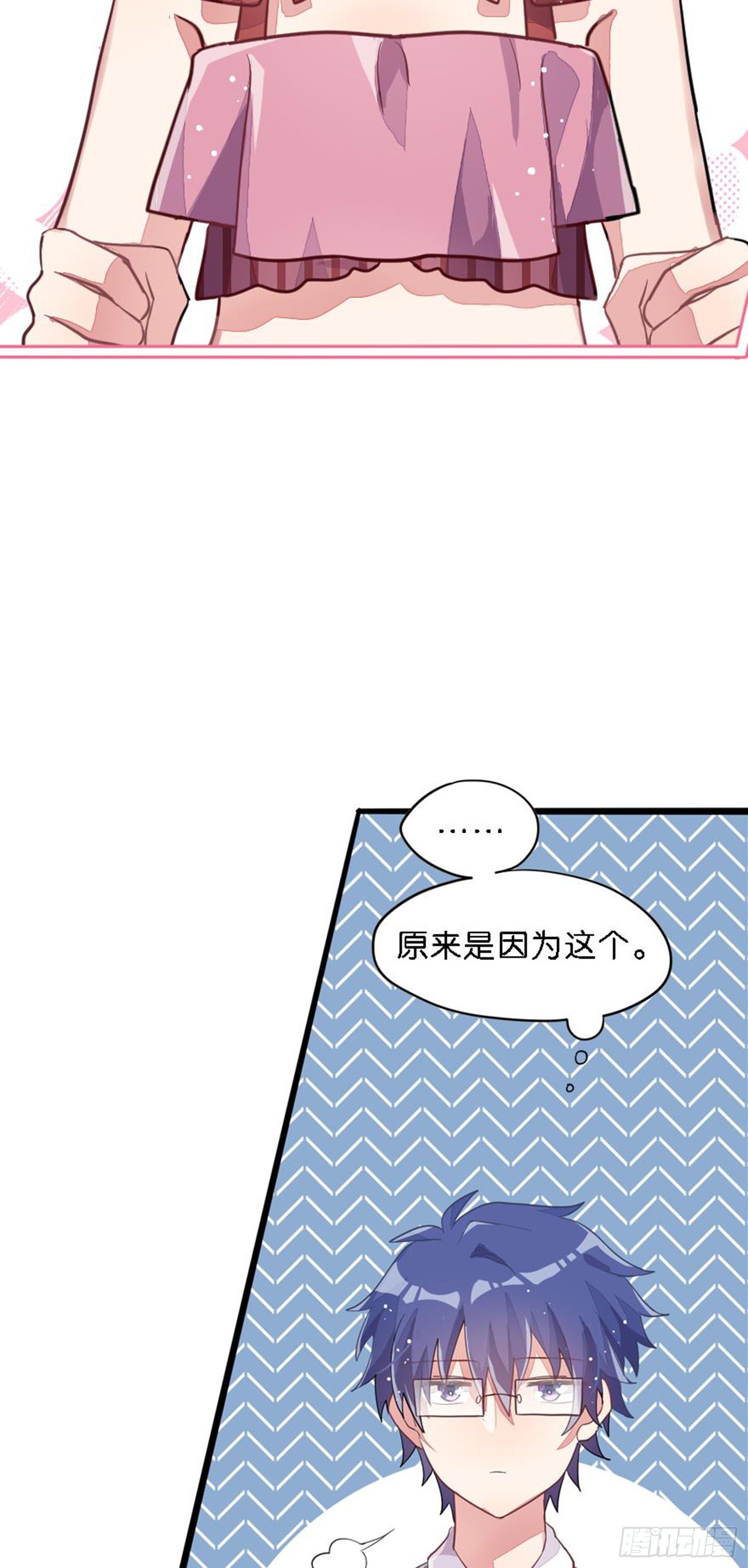 依然是初见时的小小女生(1/2)-第23话