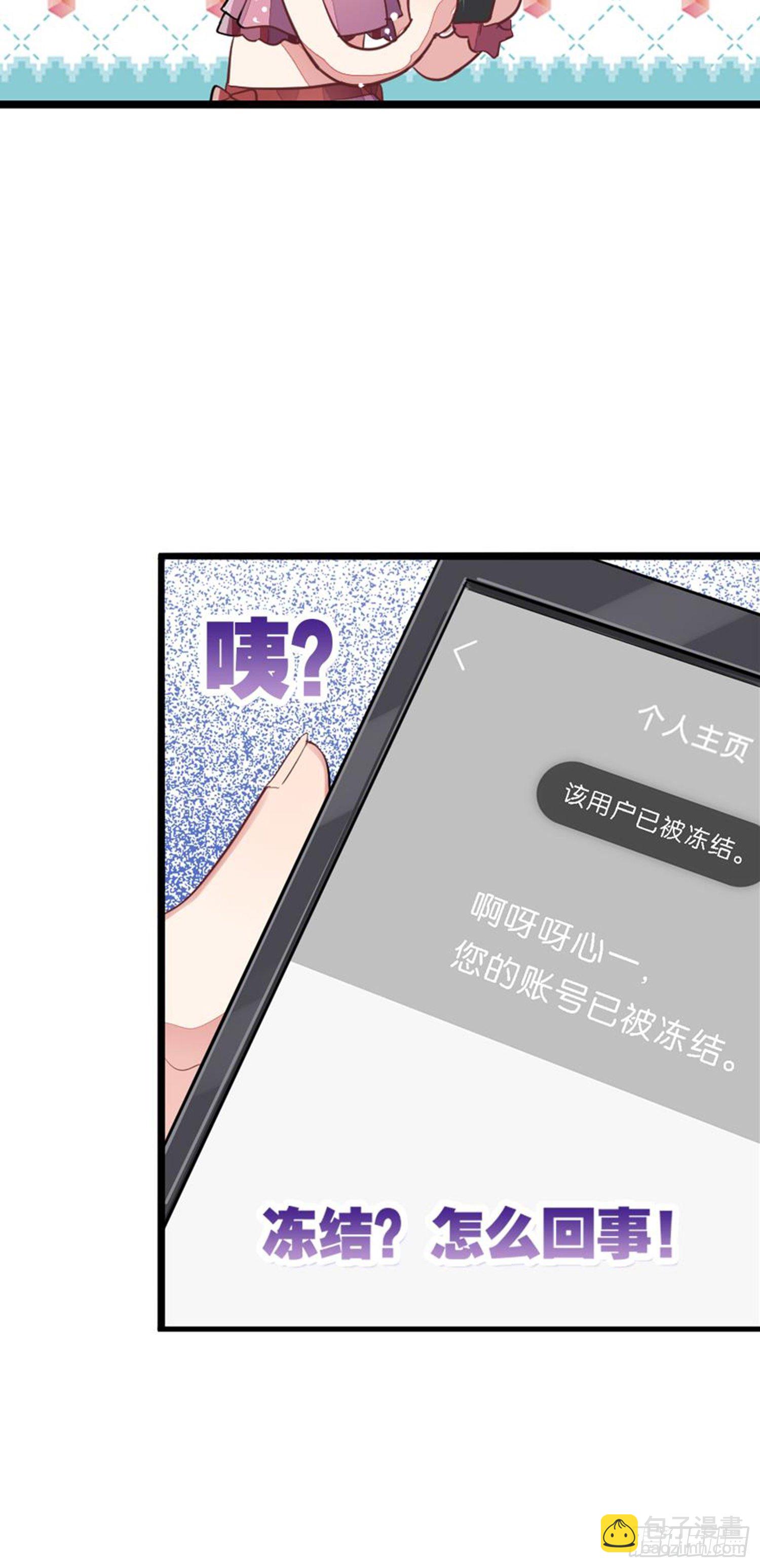 依然是初见时的小小女生(1/2)-第23话