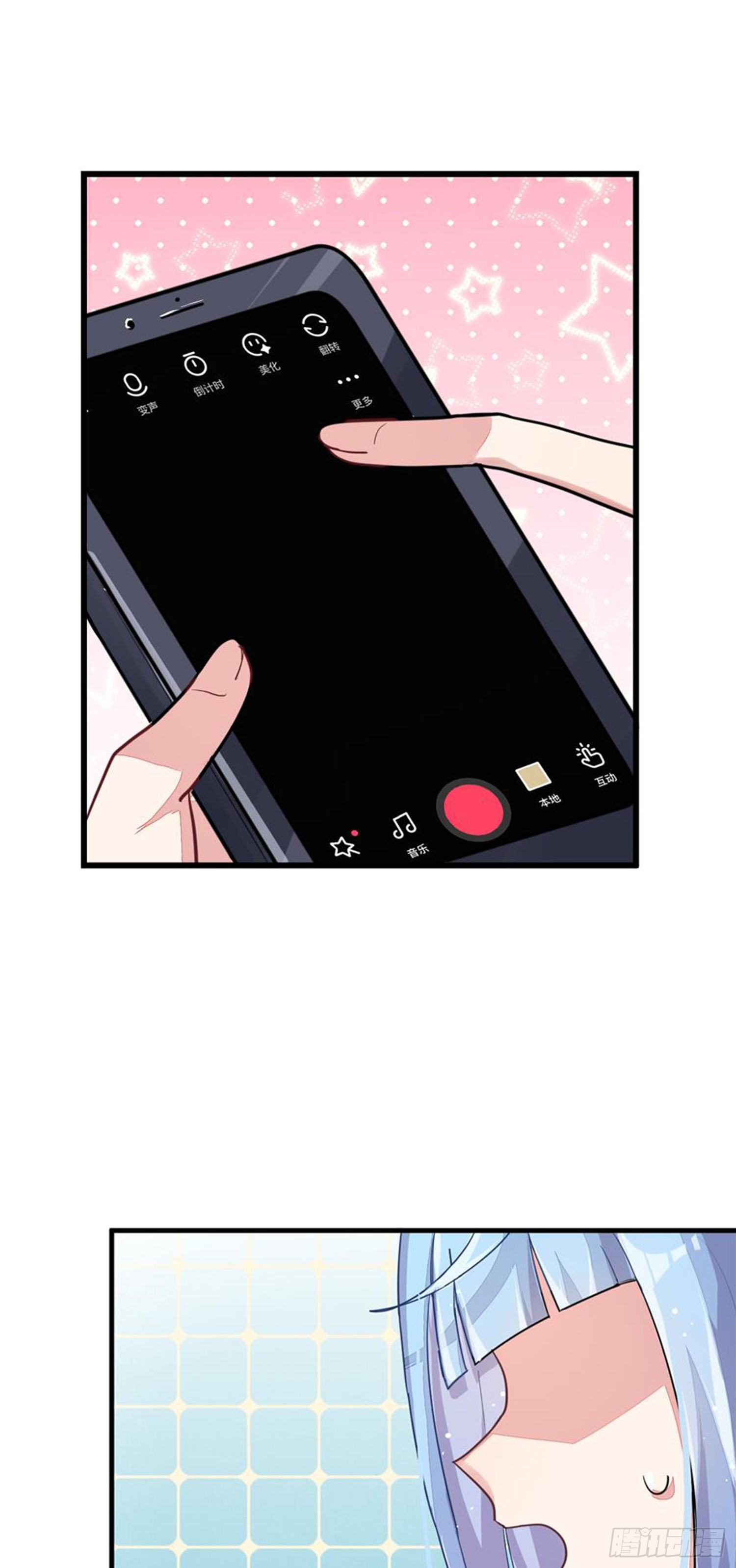 依然是初见时的小小女生(1/2)-第23话