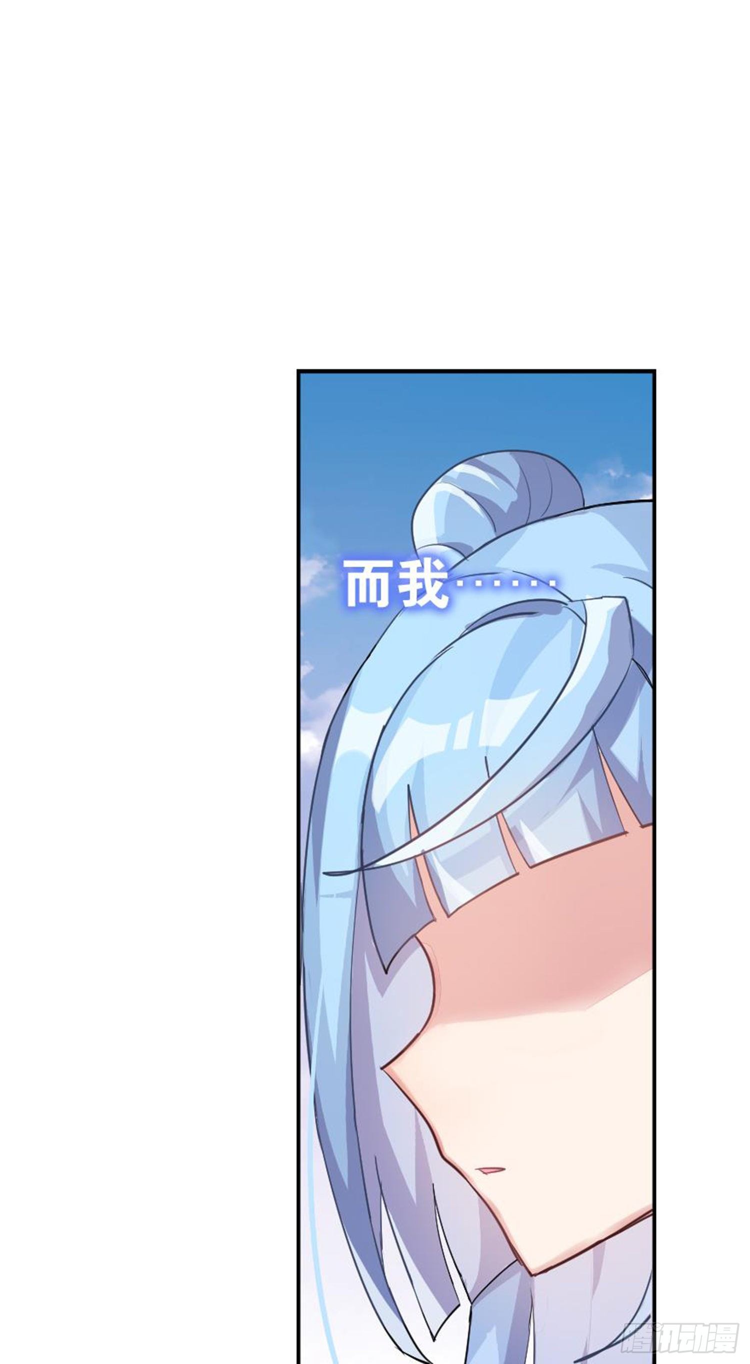 依然是初见时的小小女生(1/2)-第23话