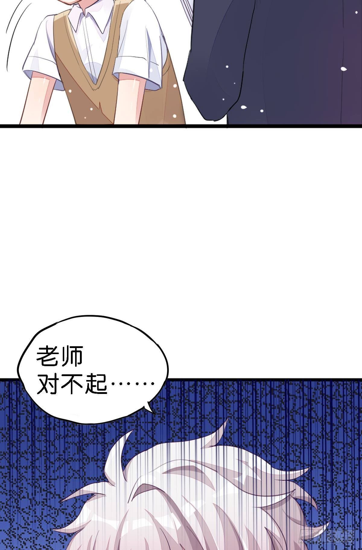 你说的那个朋友就是你本人吧？(1/2)-第27话