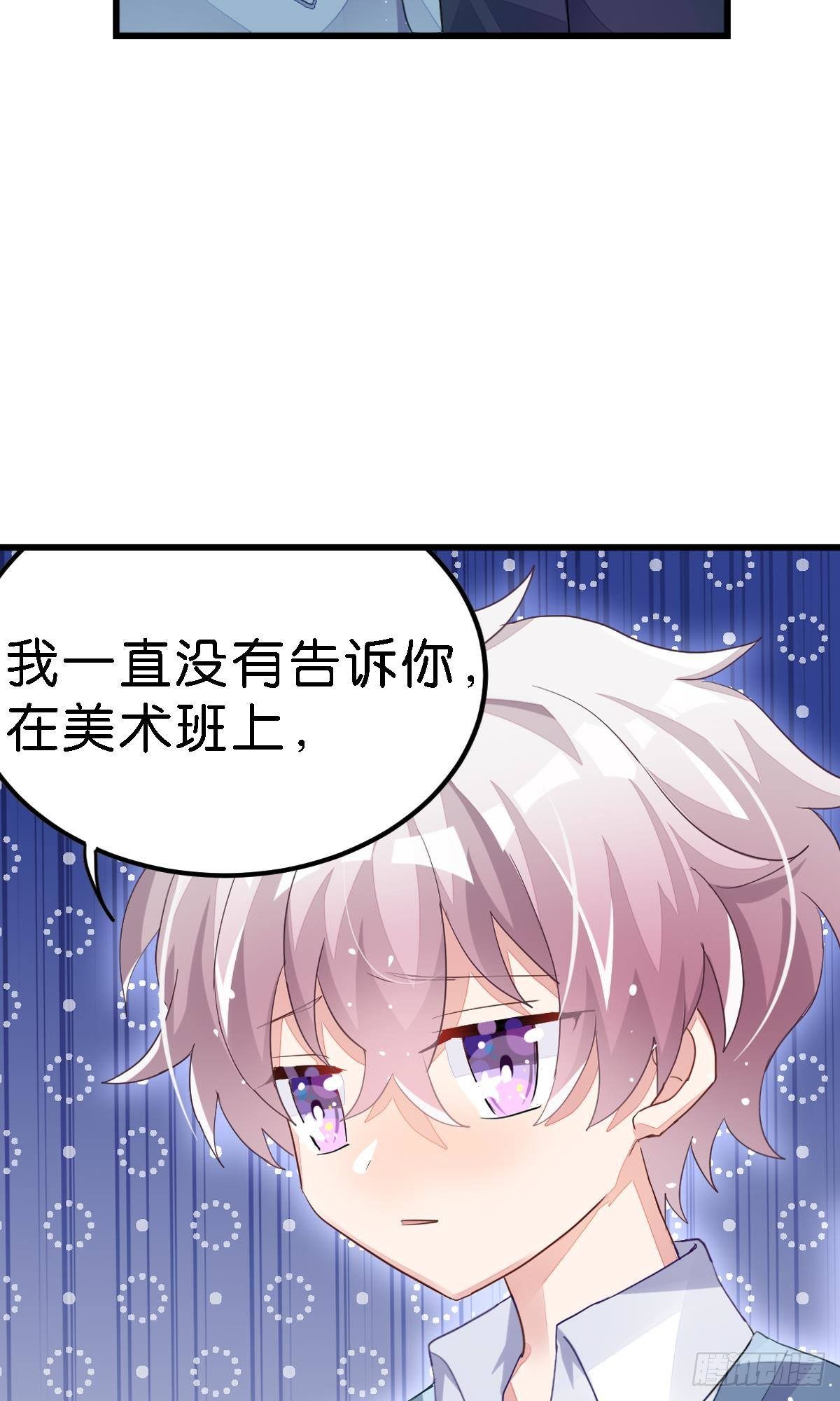 你说的那个朋友就是你本人吧？(1/2)-第27话