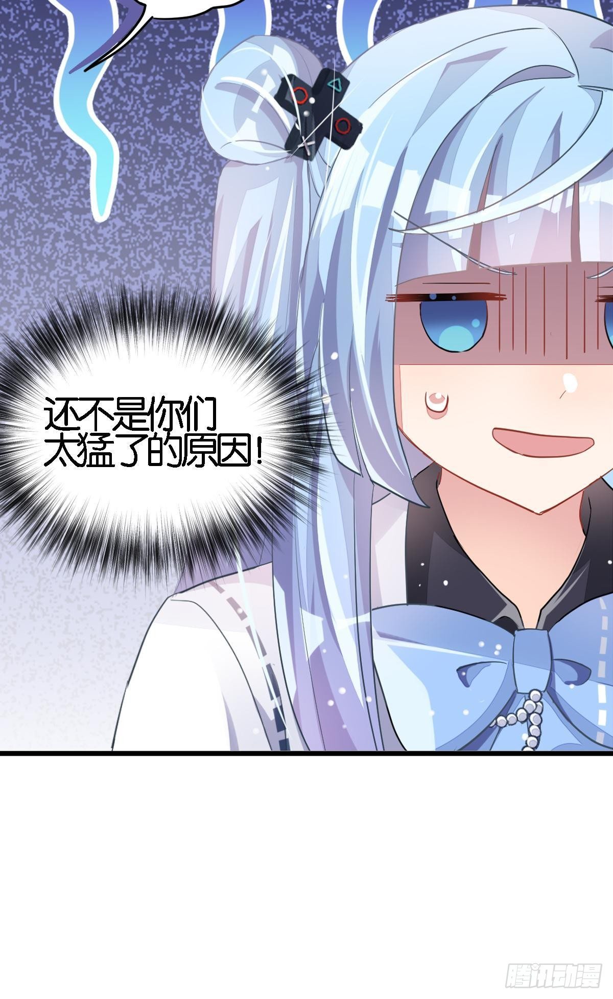 来自江光光的私信，请查收(1/2)-第29话