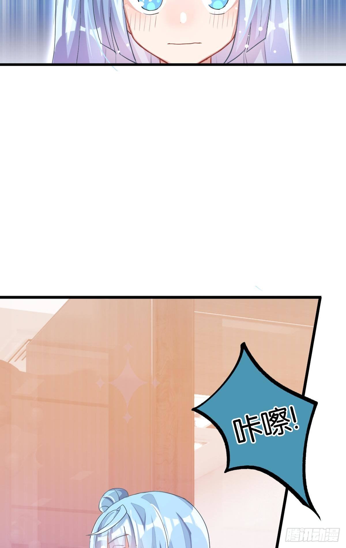 来自江光光的私信，请查收(1/2)-第29话