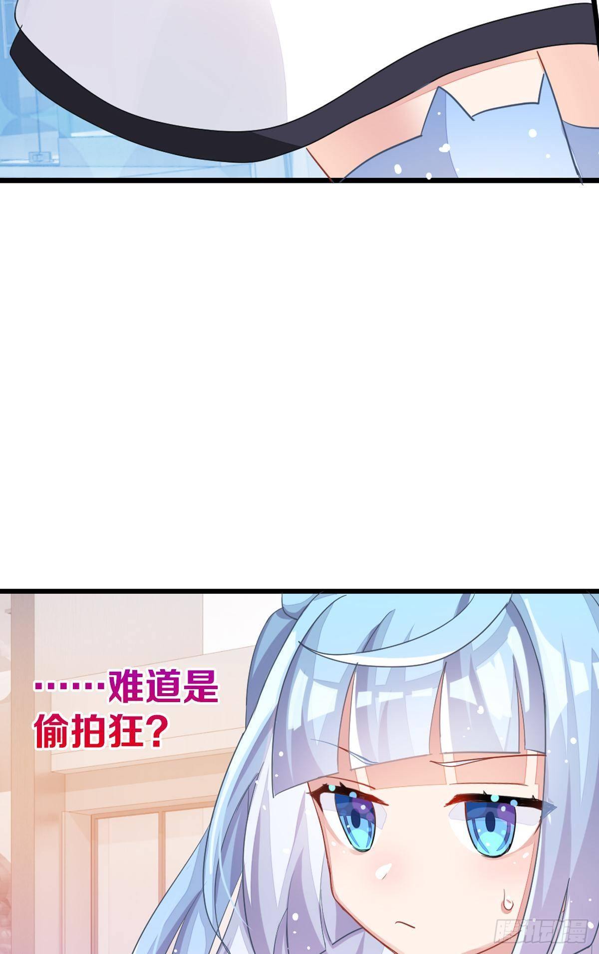 来自江光光的私信，请查收(1/2)-第29话