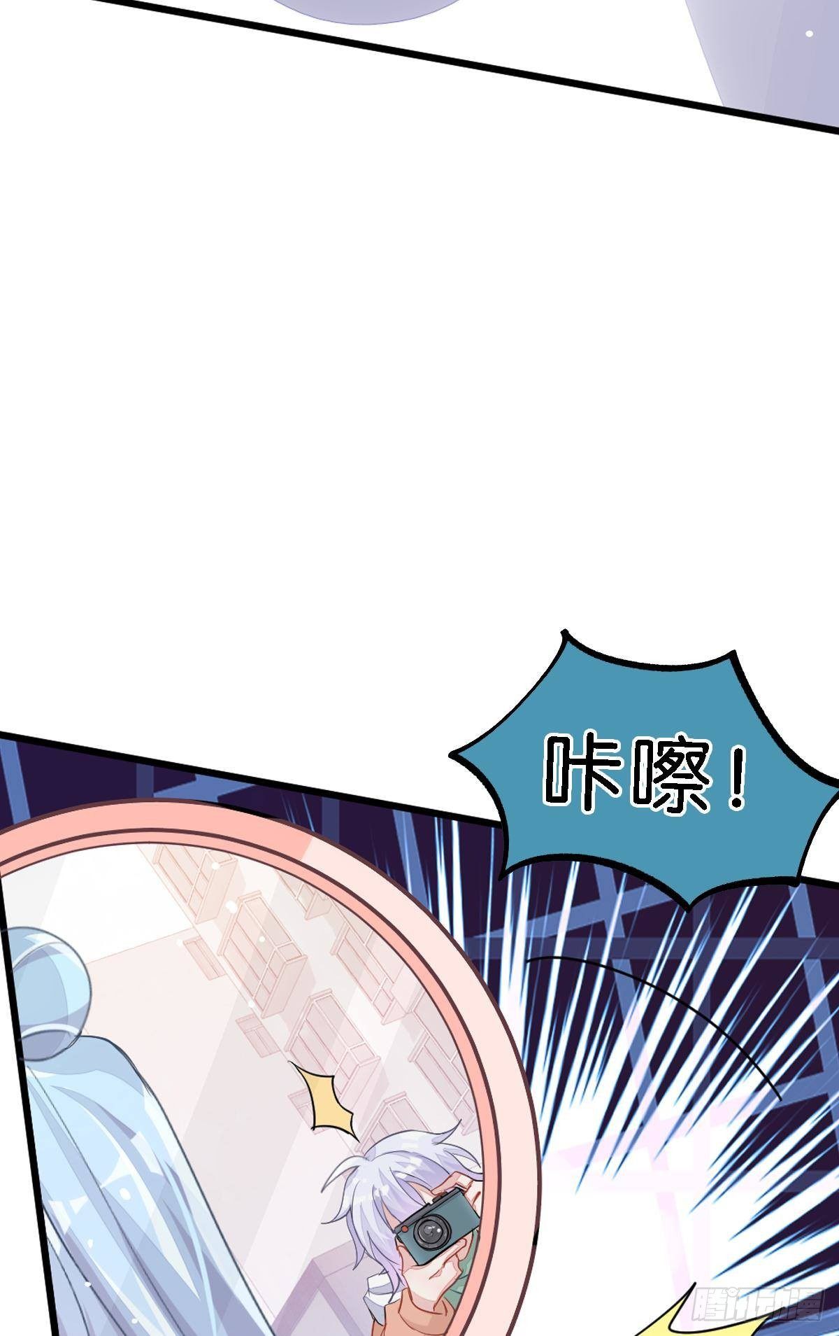 来自江光光的私信，请查收(1/2)-第29话