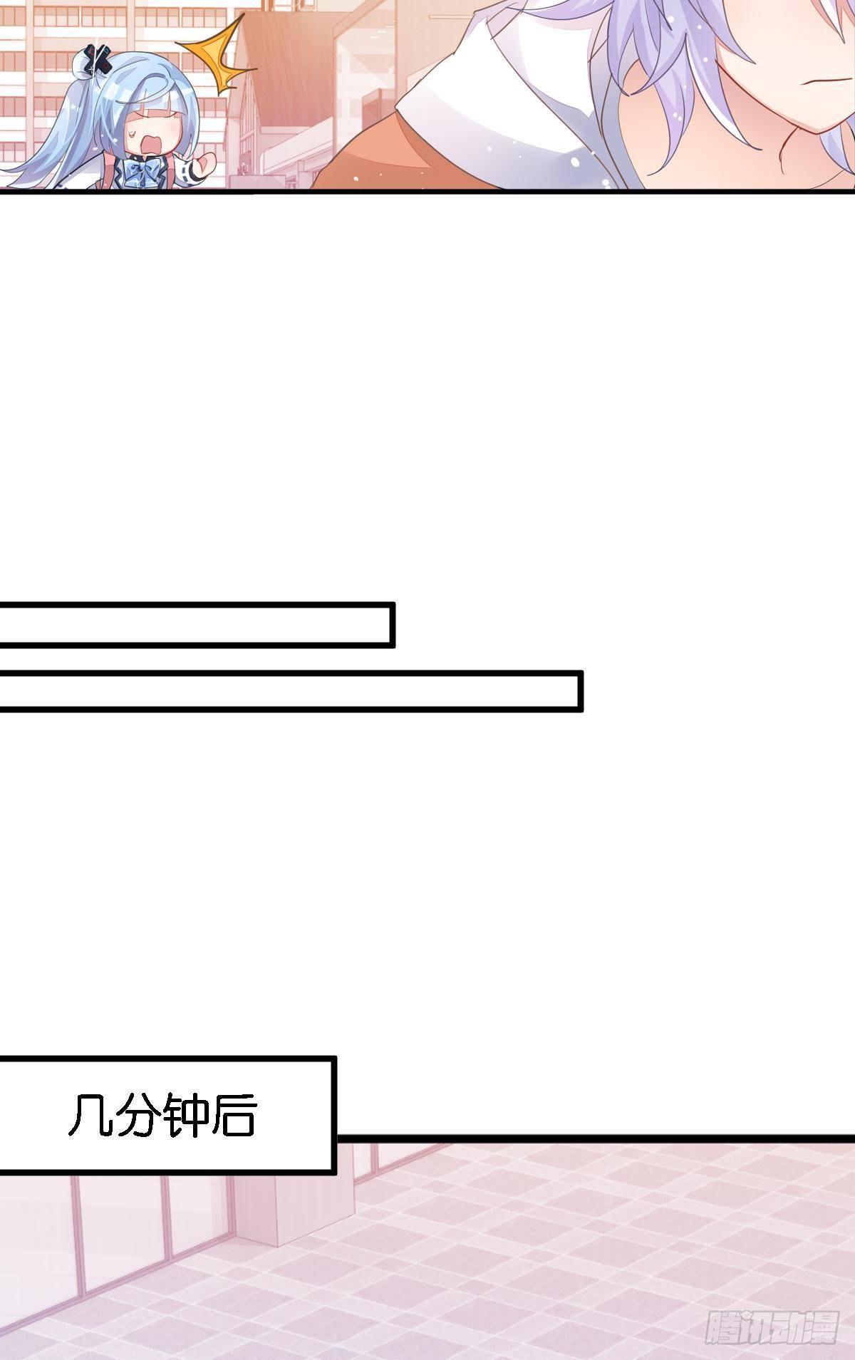 来自江光光的私信，请查收(1/2)-第29话