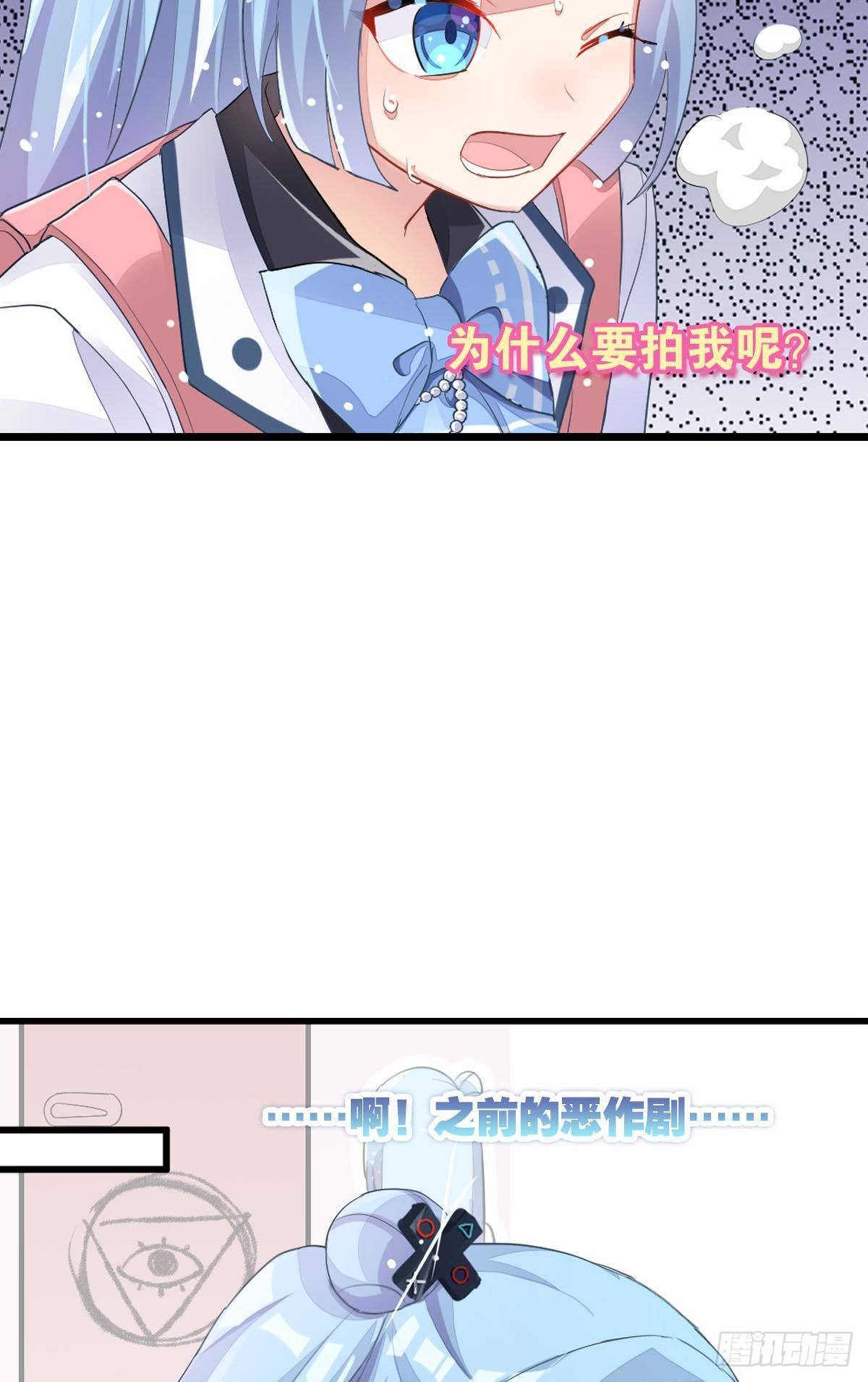 来自江光光的私信，请查收(1/2)-第29话