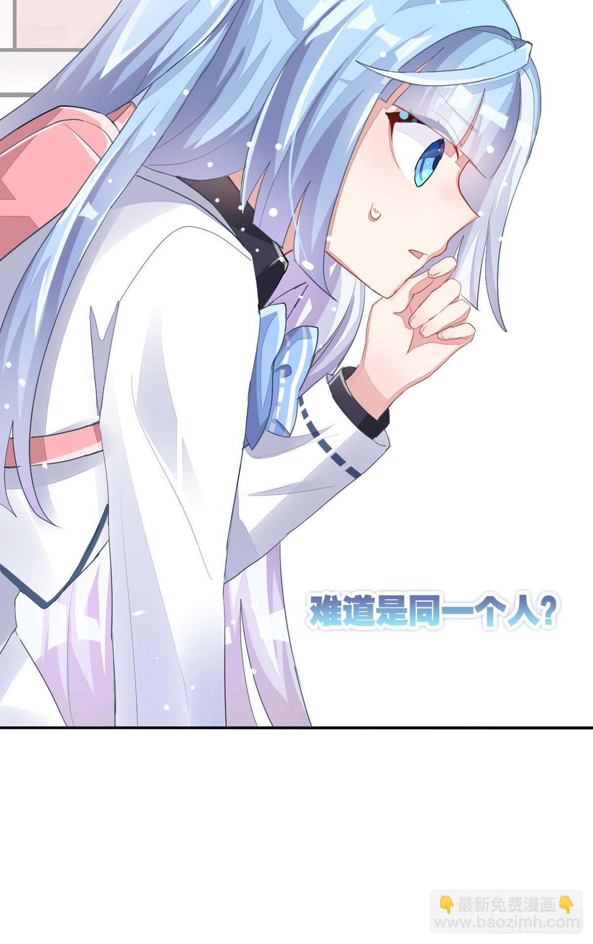 来自江光光的私信，请查收(1/2)-第29话