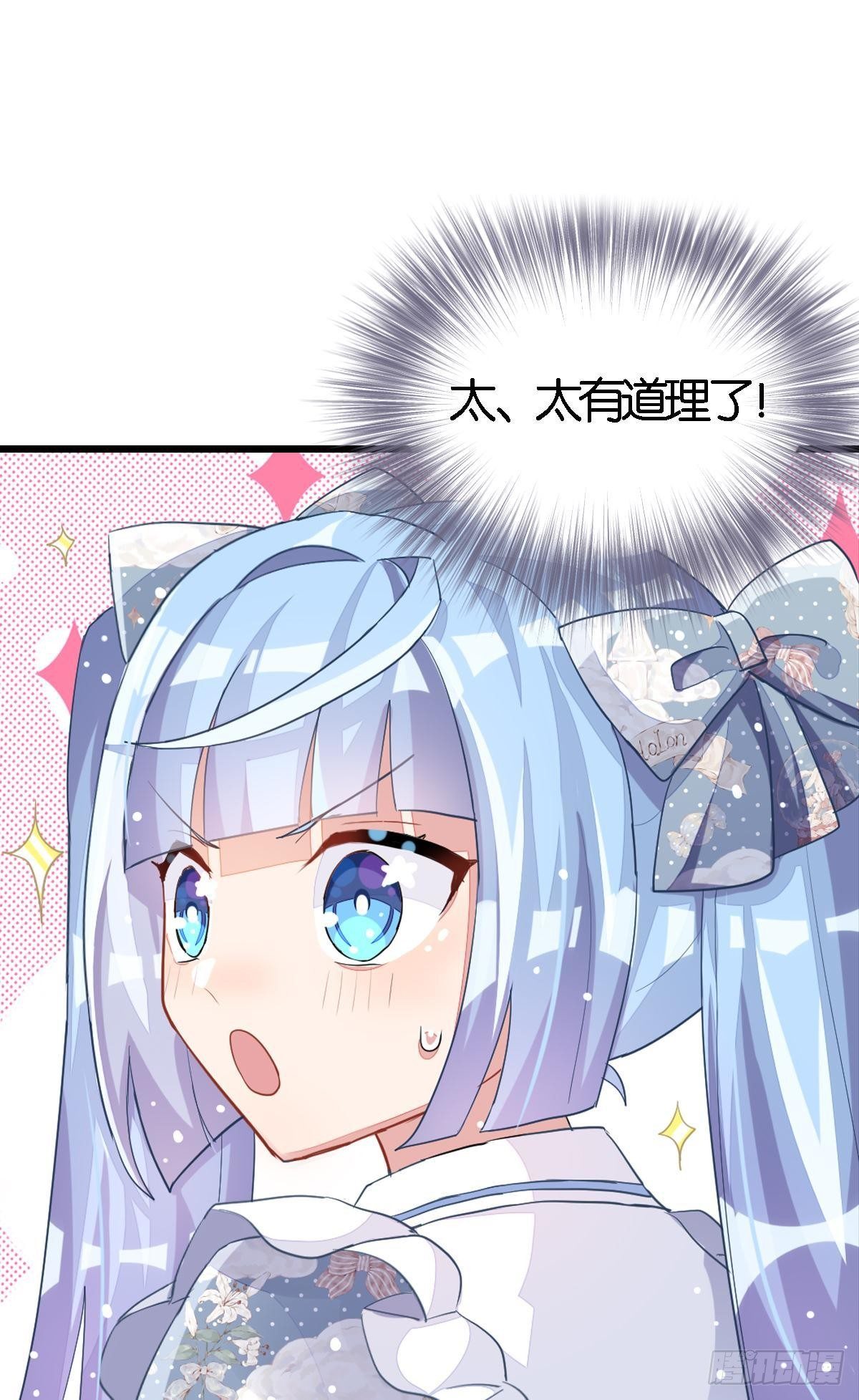 来自江光光的私信，请查收(1/2)-第29话